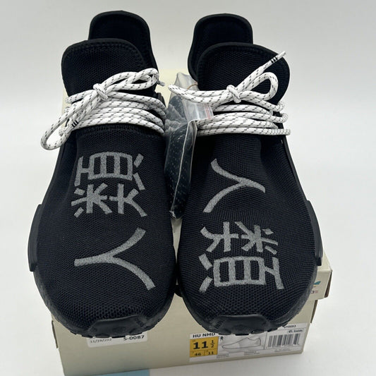 Size 11.5 - adidas NMD Human Race x Pharrell Black 2020 Tags Attached OG All Wht