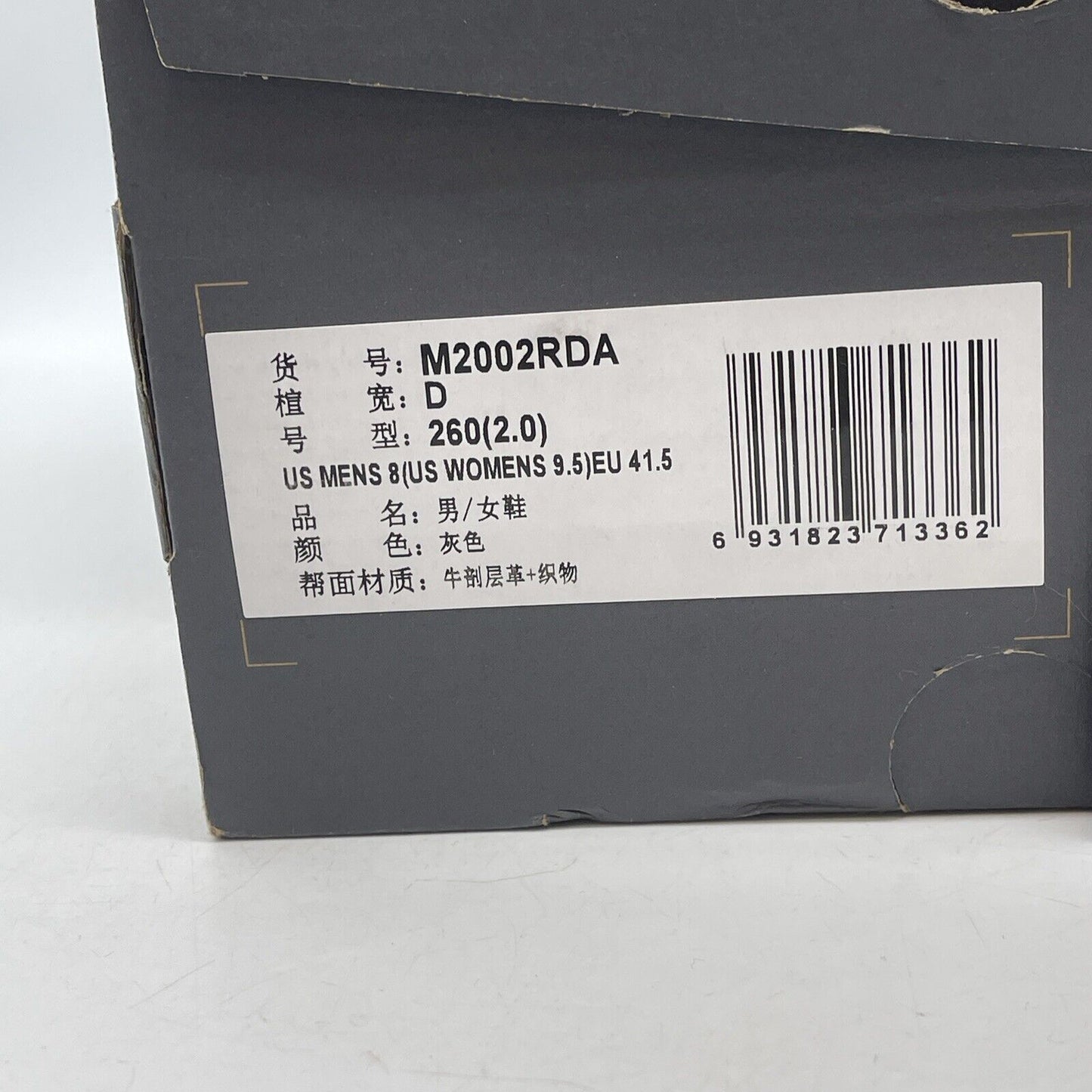 Size 8 - New Balance 2002R Protection Pack - Rain Cloud Grey Suede (M2002RDA)