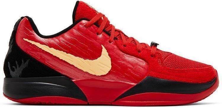 Size 12 - Nike Ja 2 Nightmare - (HQ2638-600)