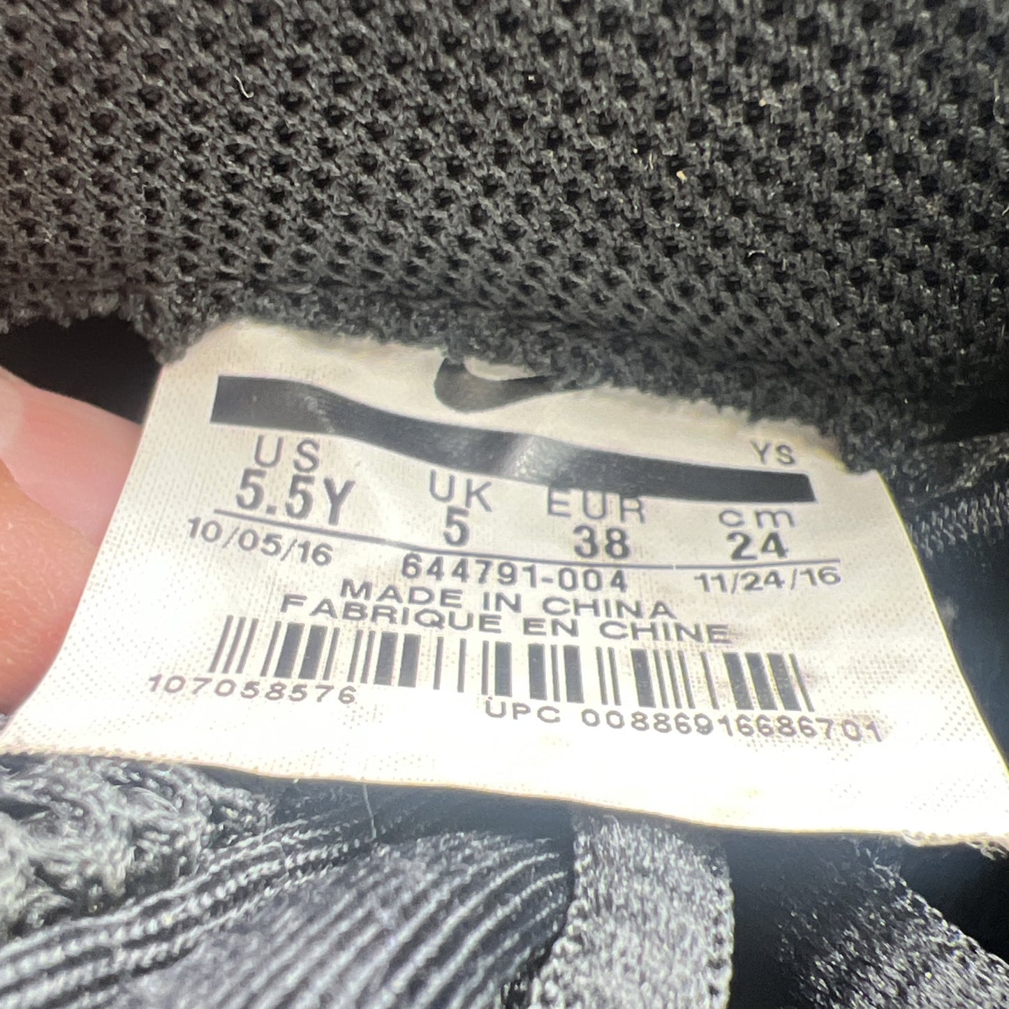 Size 5.5Y - Nike Little Posite One Mid Copper (644791-004)
