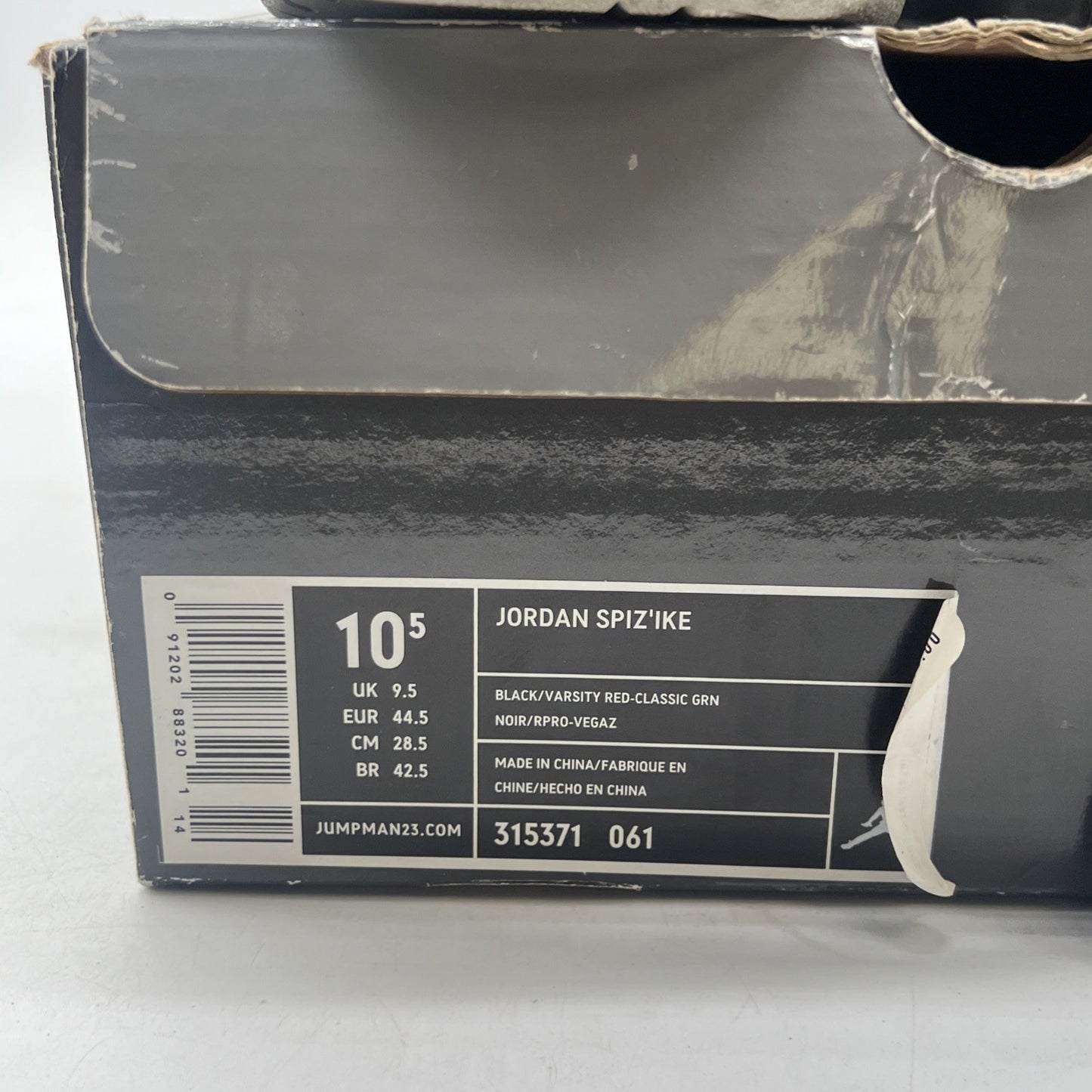 Size 10.5 - Jordan Spizike 2007 OG (315371-061)