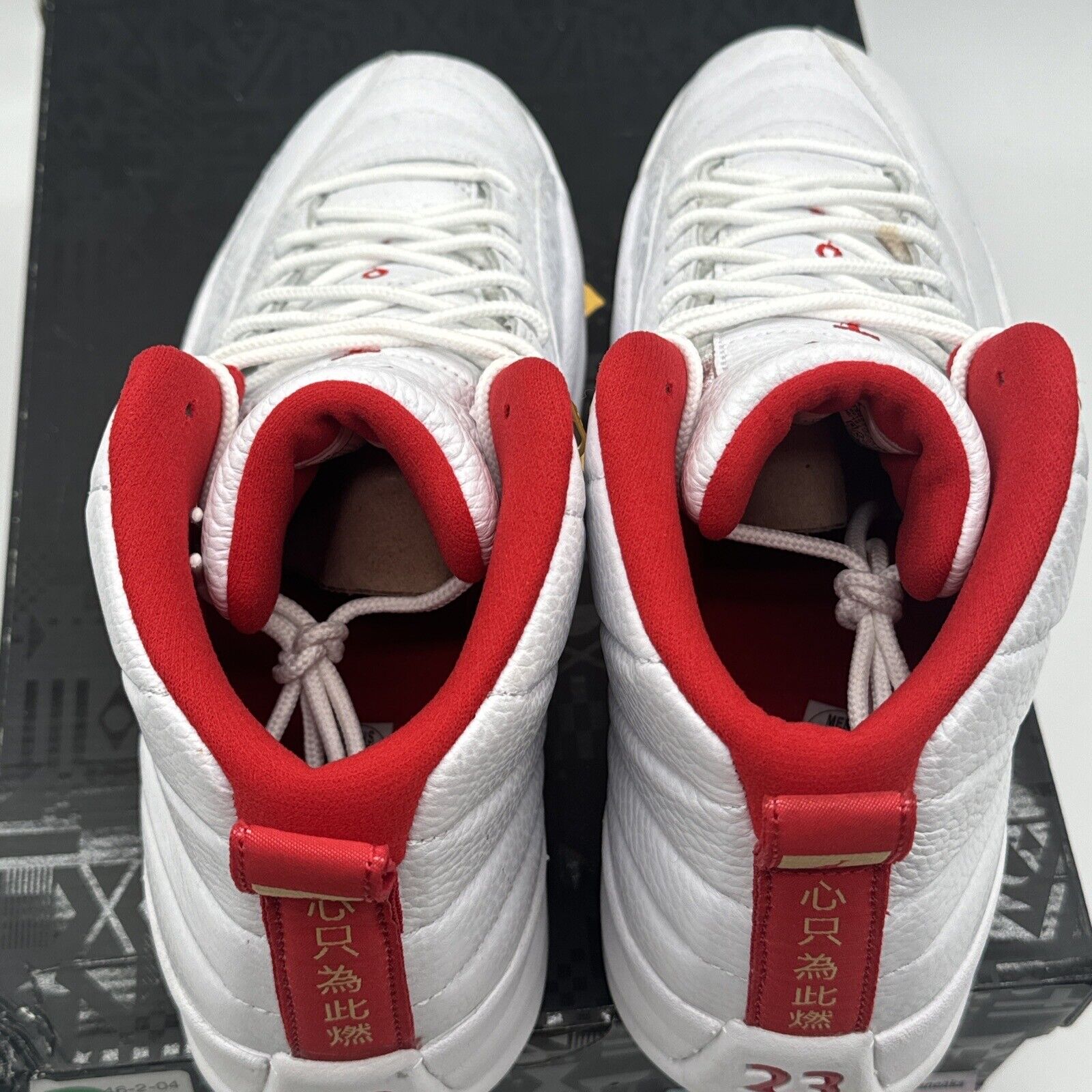 Size 11.5 - Jordan 12 Retro FIBA 2019 White Red Gold Premium Leather With Box!