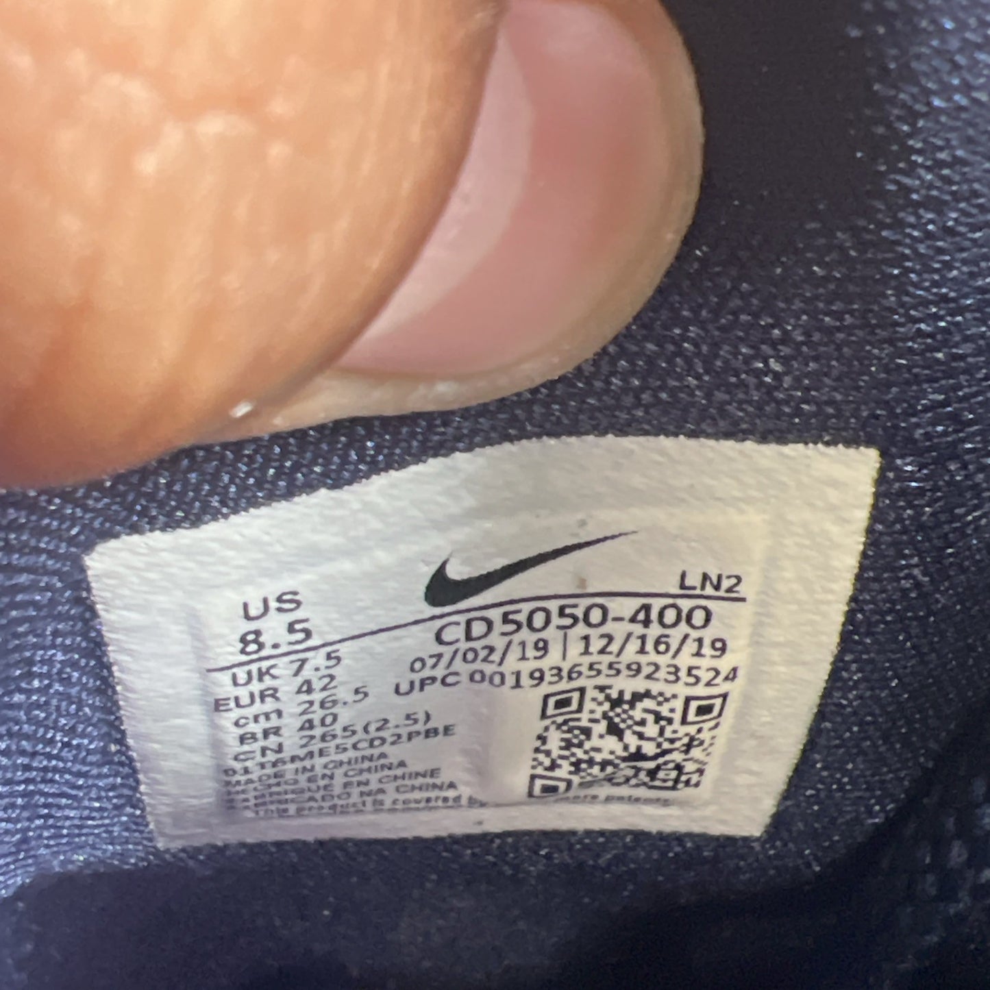 Size 8.5 - Nike LeBron 17 Monstars - NBA ASG 2020 (CD5050-400)