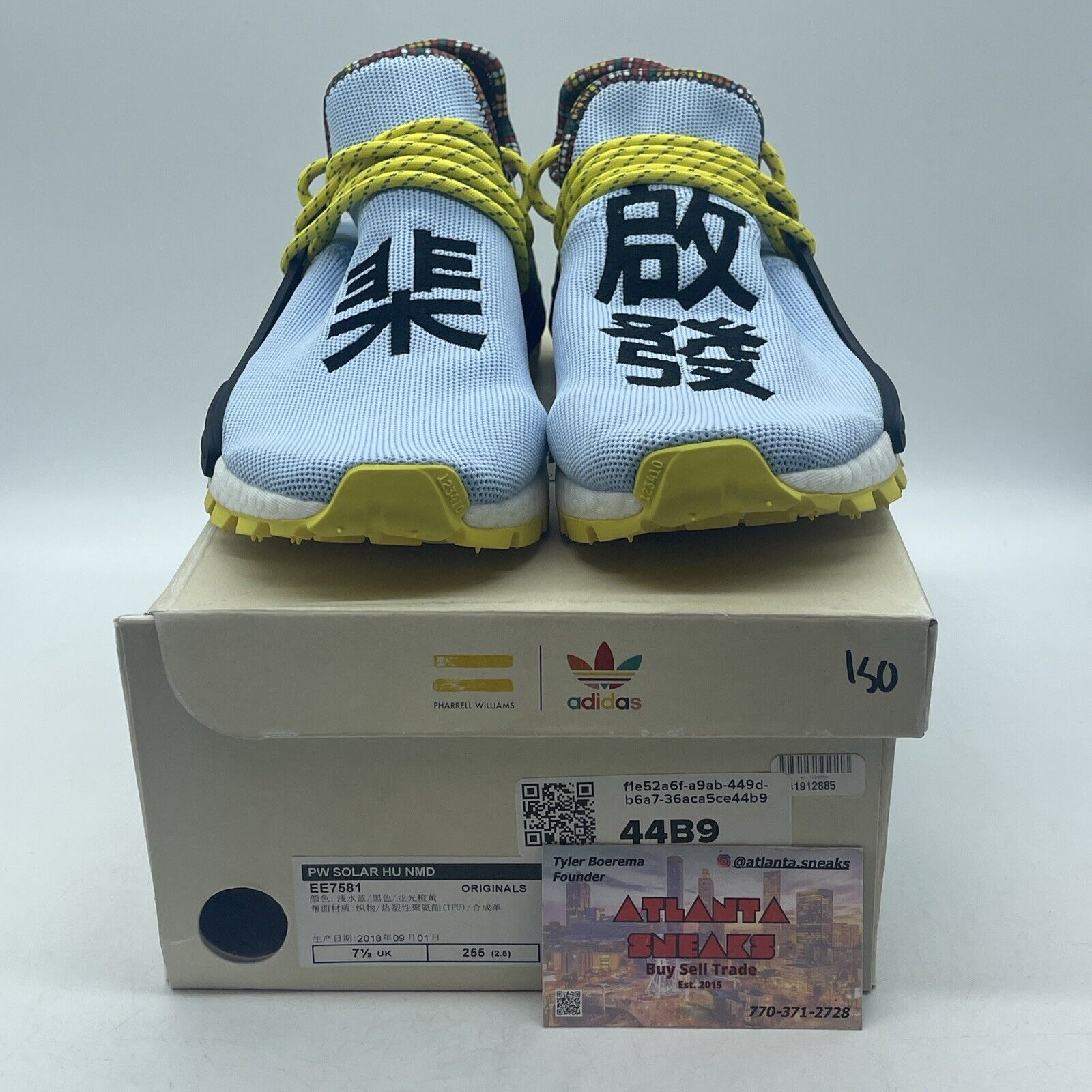 Size 7.5 - adidas Pharrell x NMD Human Race Inspiration Pack (EE7581)