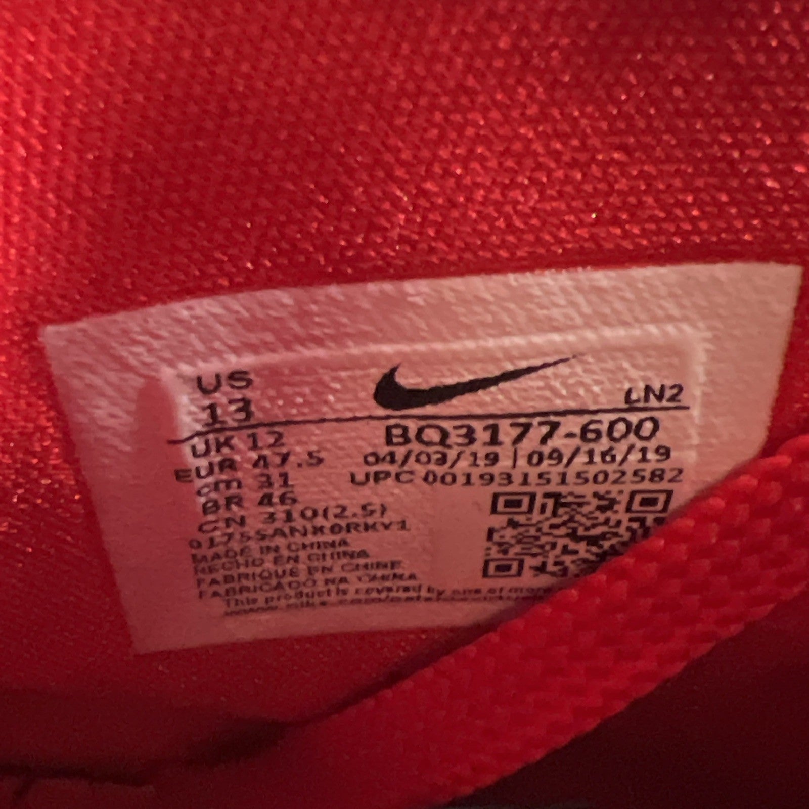 Size 13 - Nike LeBron 17 Red Carpet (BQ3177-600)