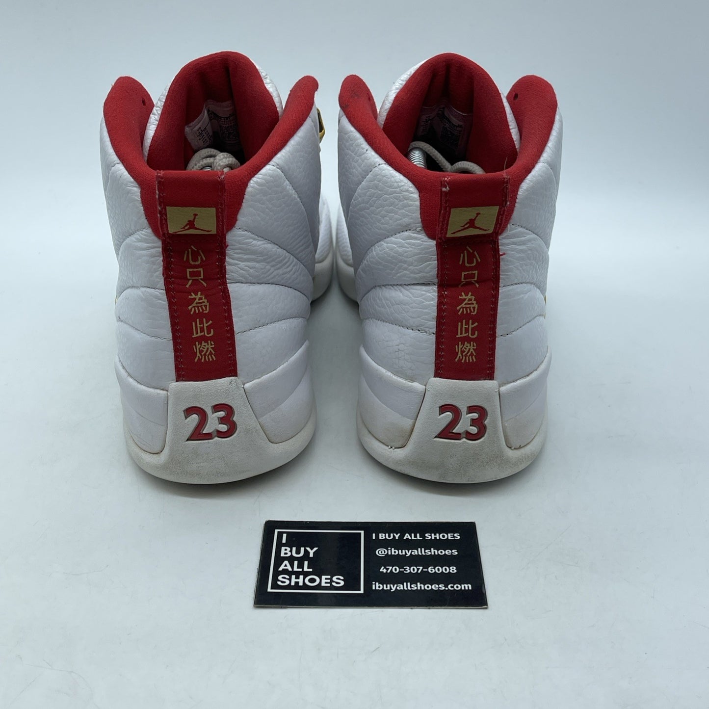 Size 11 - Air Jordan 12 Retro FIBA White Red Leather (130690-107)