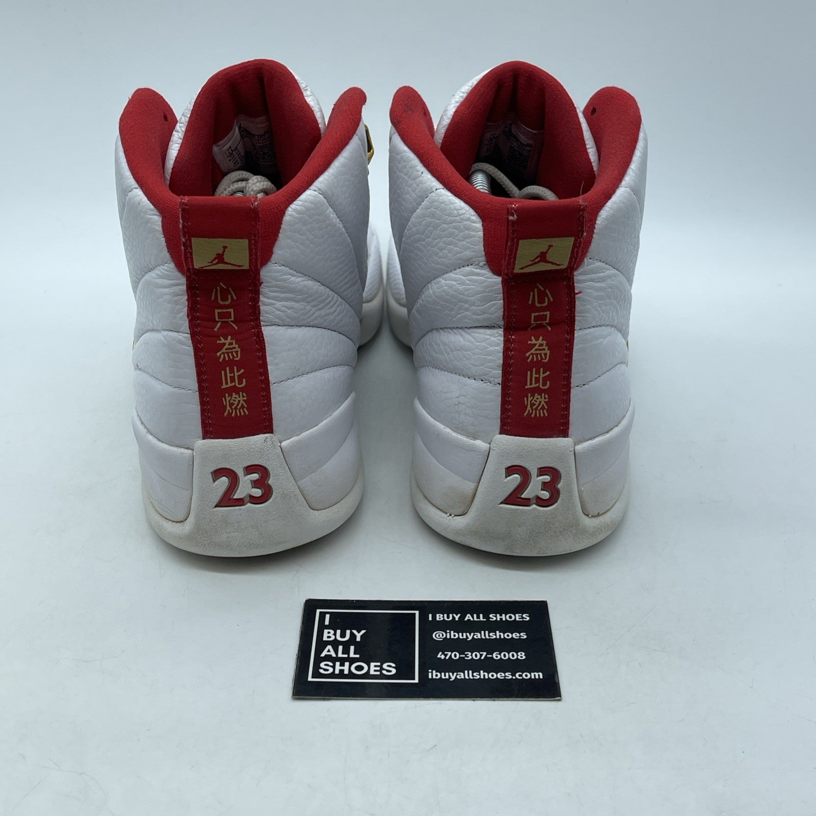 Size 11 - Air Jordan 12 Retro FIBA White Red Leather (130690-107)