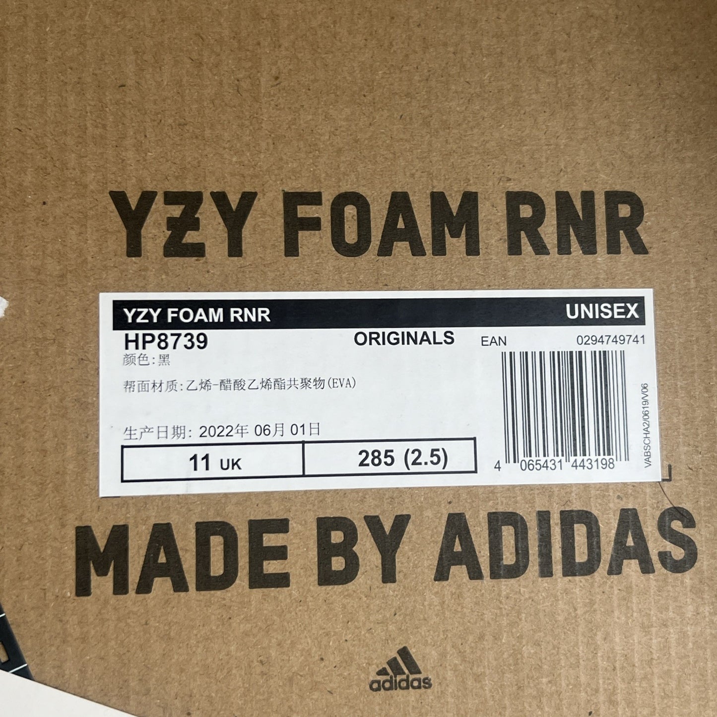 Size 11 - Adidas Foam RNNR Onyx (HP8739)