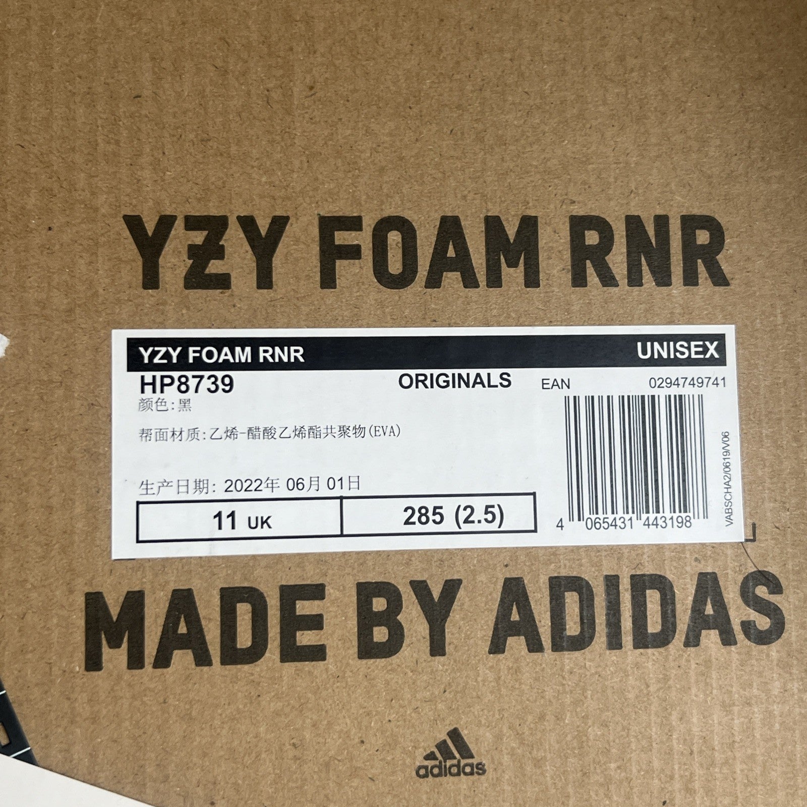 Size 11 - Adidas Foam RNNR Onyx (HP8739)
