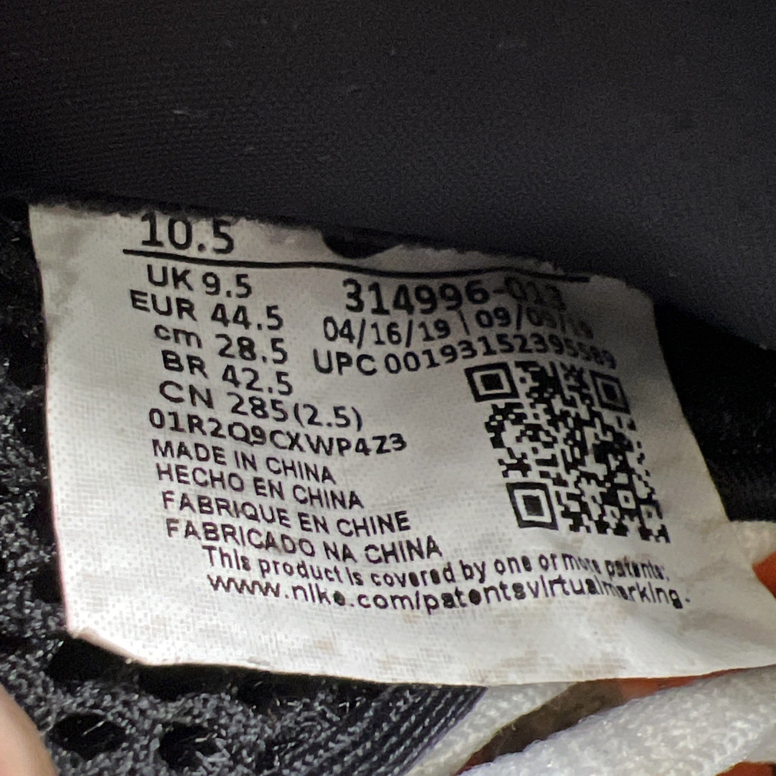 Size 10.5 - Nike Air Foamposite One Shattered Backboard (314996-013)