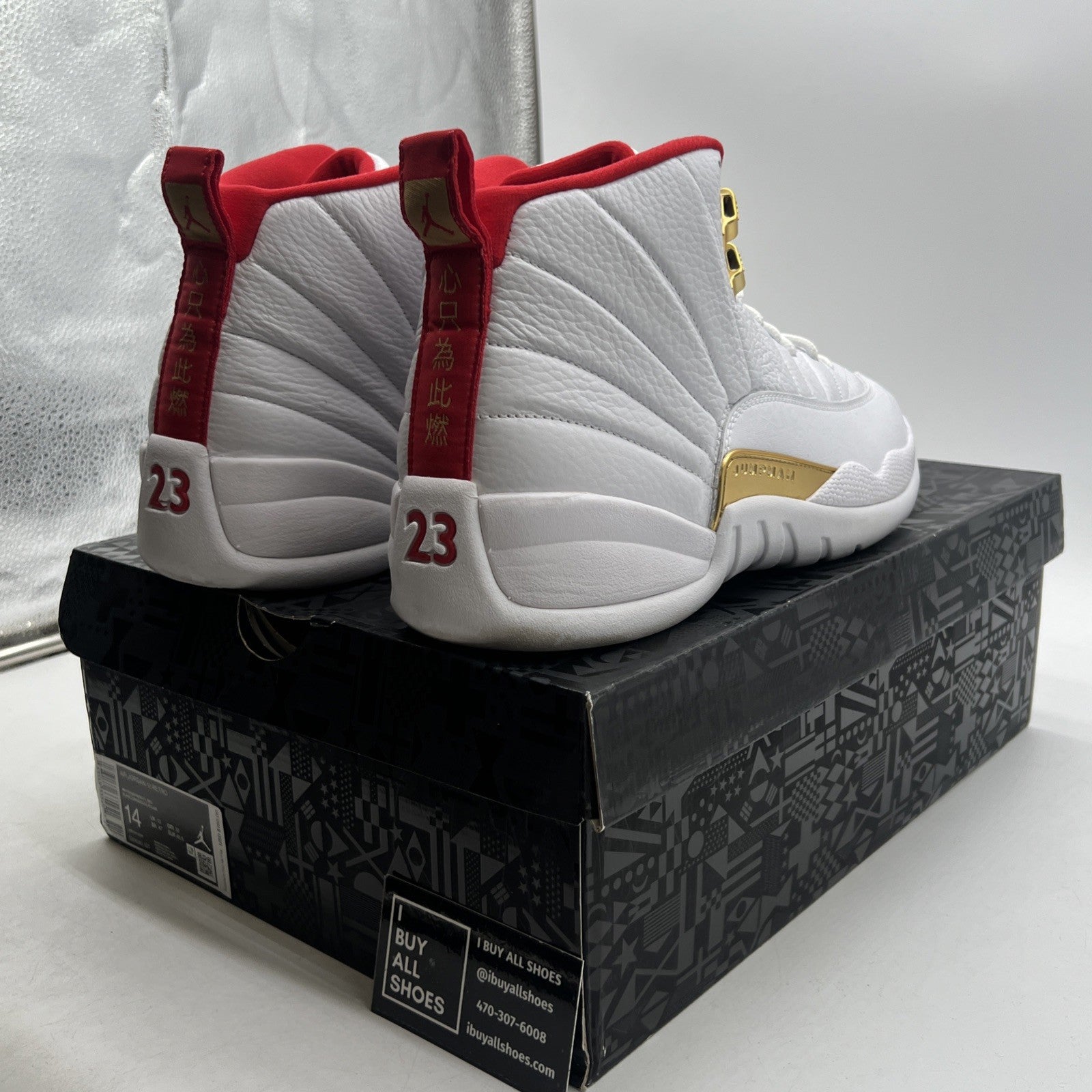 Size 14 - Air Jordan 12 Retro FIBA (130690-107)
