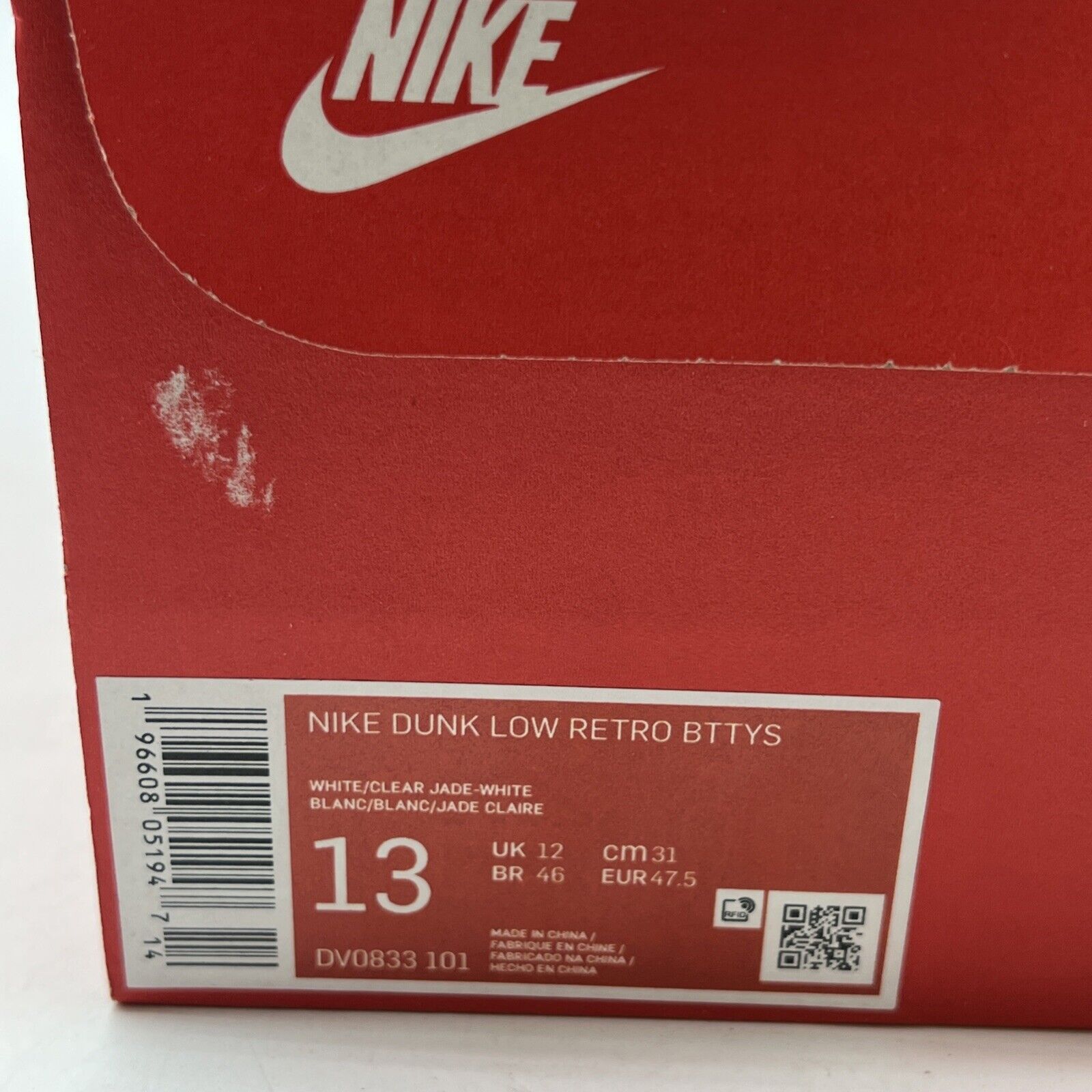 Size 13 - Nike Dunk Low Clear Jade (DV0833-101)