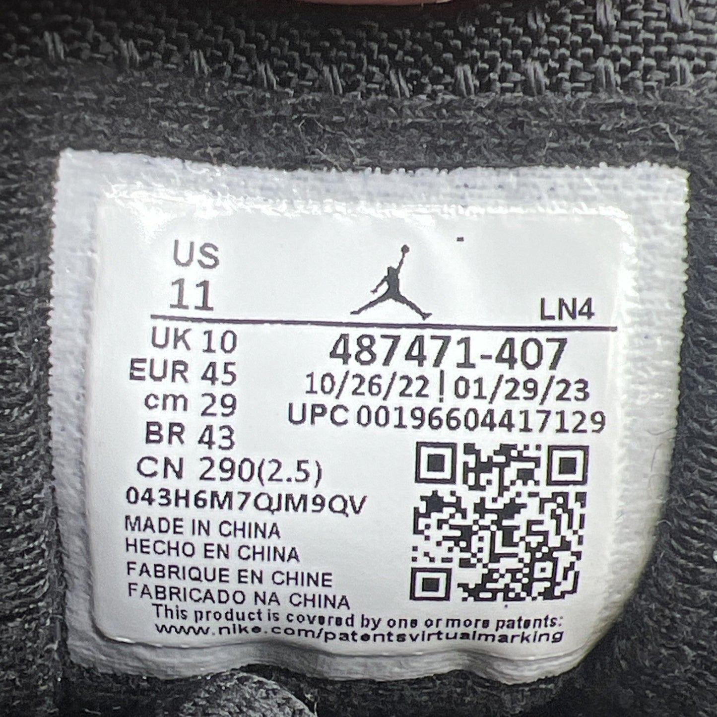 Size 11 - Air Jordan 14 Retro Laney (487471-407)