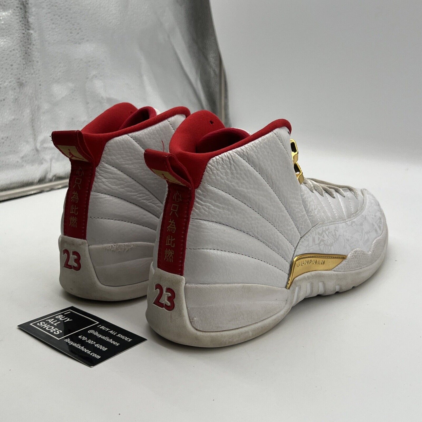 Size 11 - Air Jordan 12 Retro FIBA (136690-107)