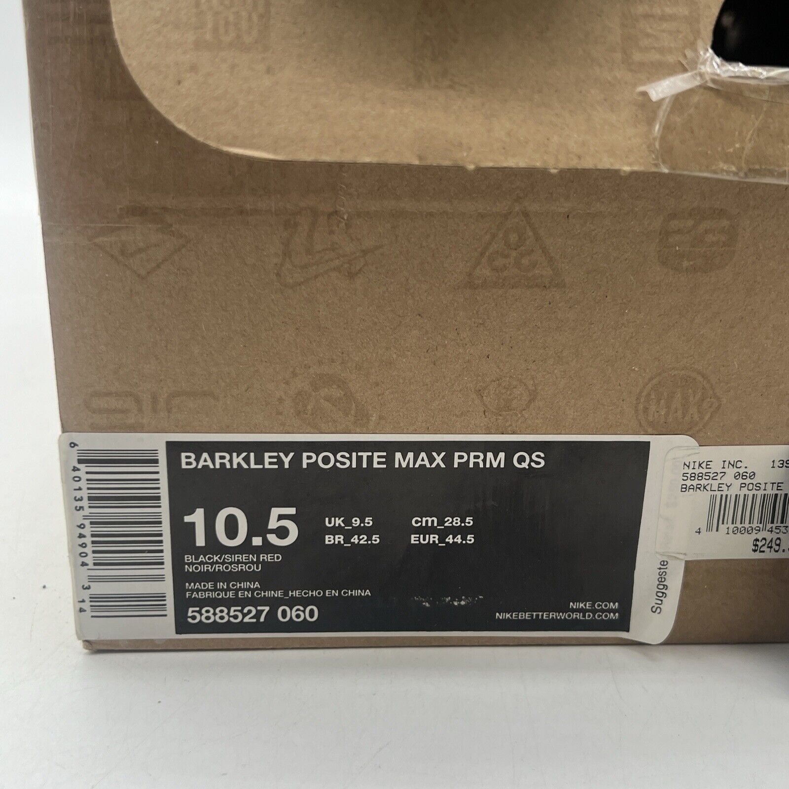 Size 10.5 - Nike Barkley Posite Max Area 72 (588527-060)