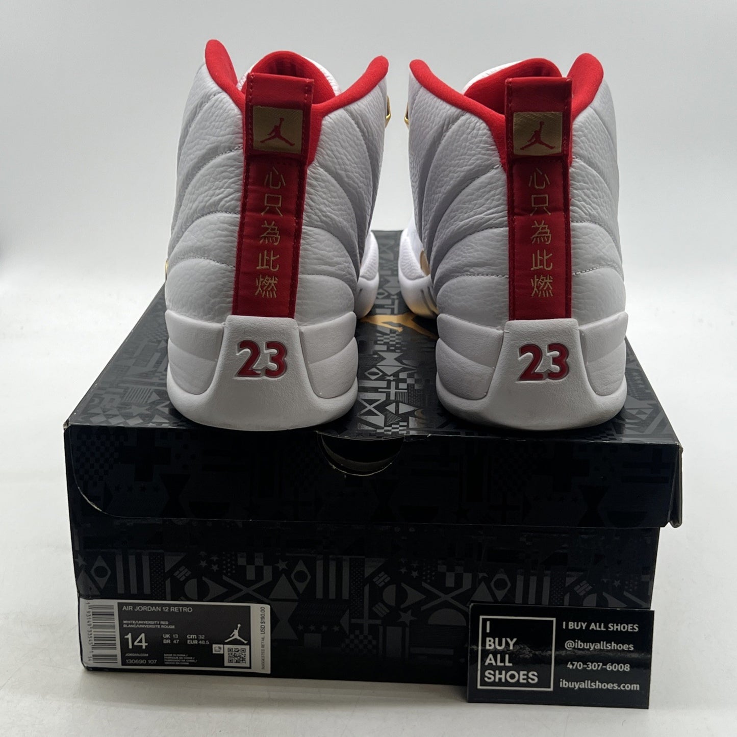 Size 14 - Air Jordan 12 Retro FIBA (130690-107)