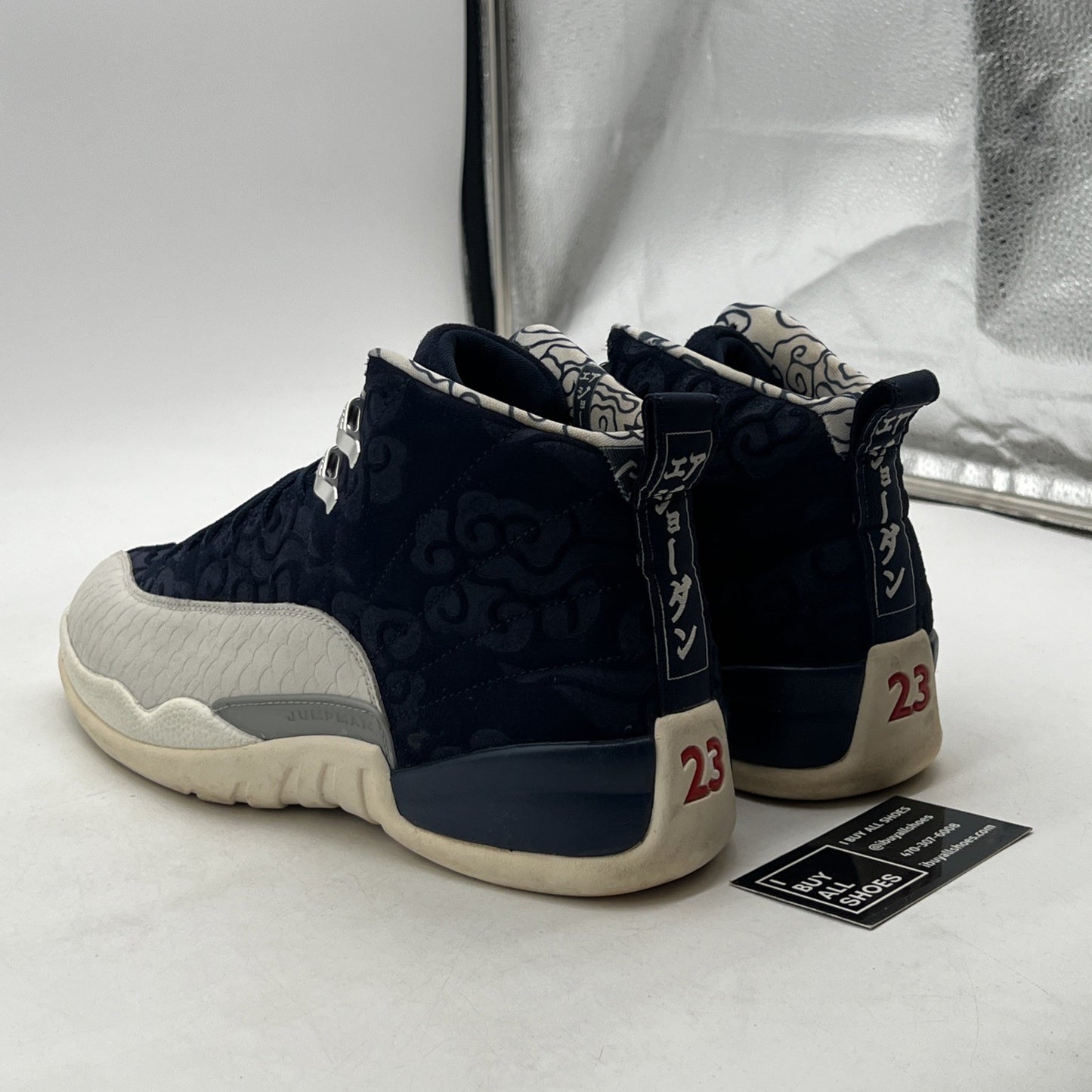Size 11 - Air Jordan 12 Retro International Flight (BV8016-445)