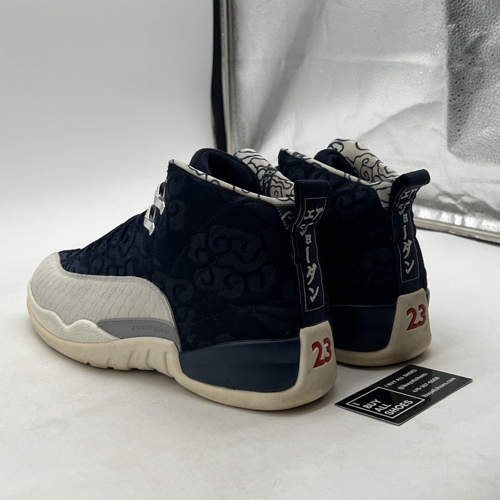 Size 11 - Air Jordan 12 Retro International Flight (BV8016-445)