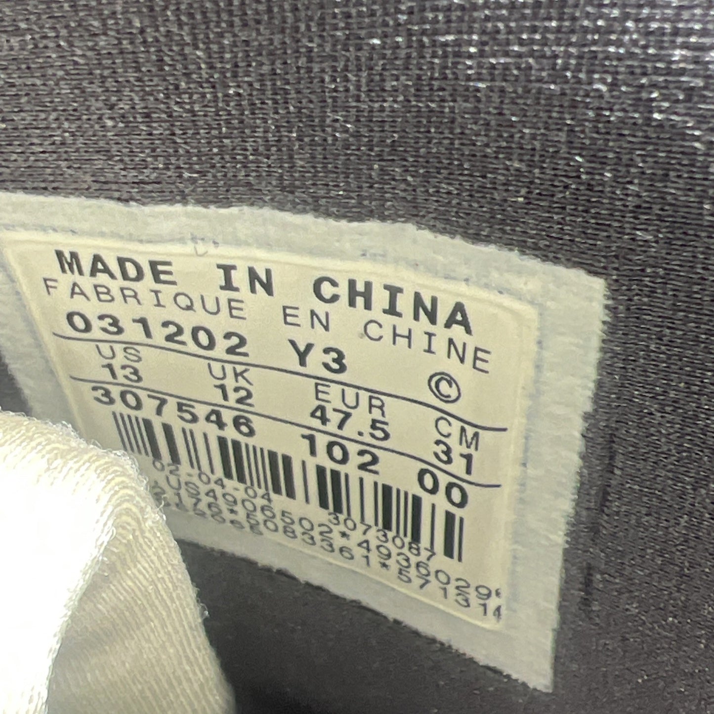 Size 13 - Air Jordan 19 OG 2004 Flint (307546-102)