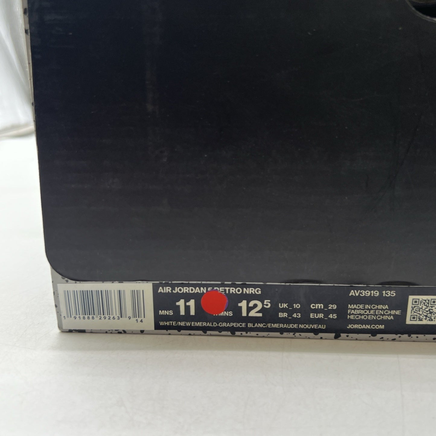 Size 11 - Air Jordan 5 Retro NRG Fresh Prince (AV3919-135)