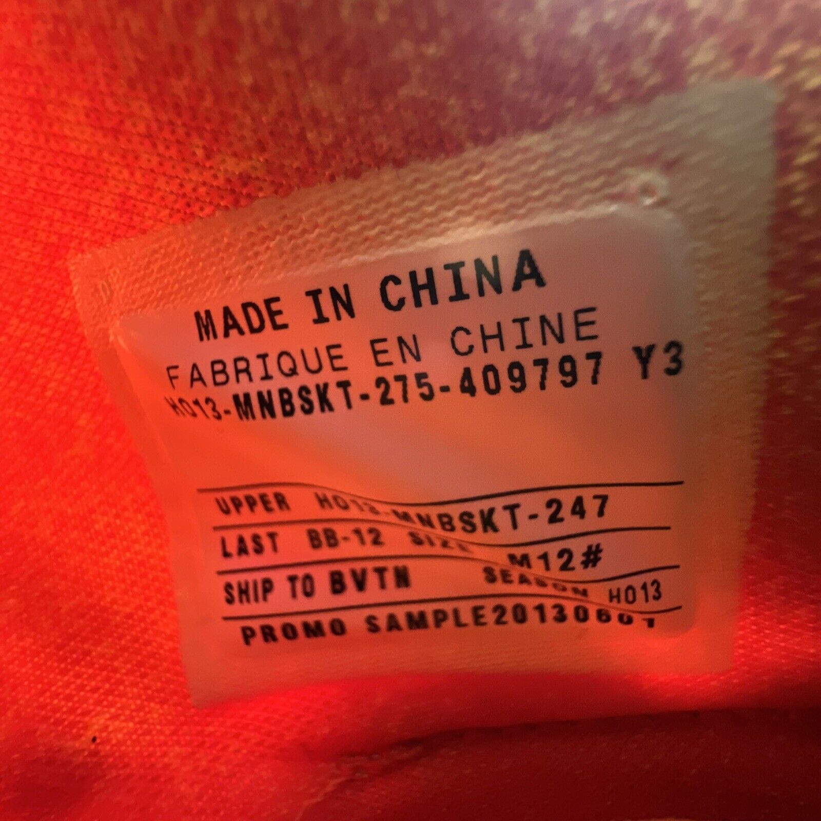 Size 12 - Nike LeBron 11 Preheat Forging Iron
