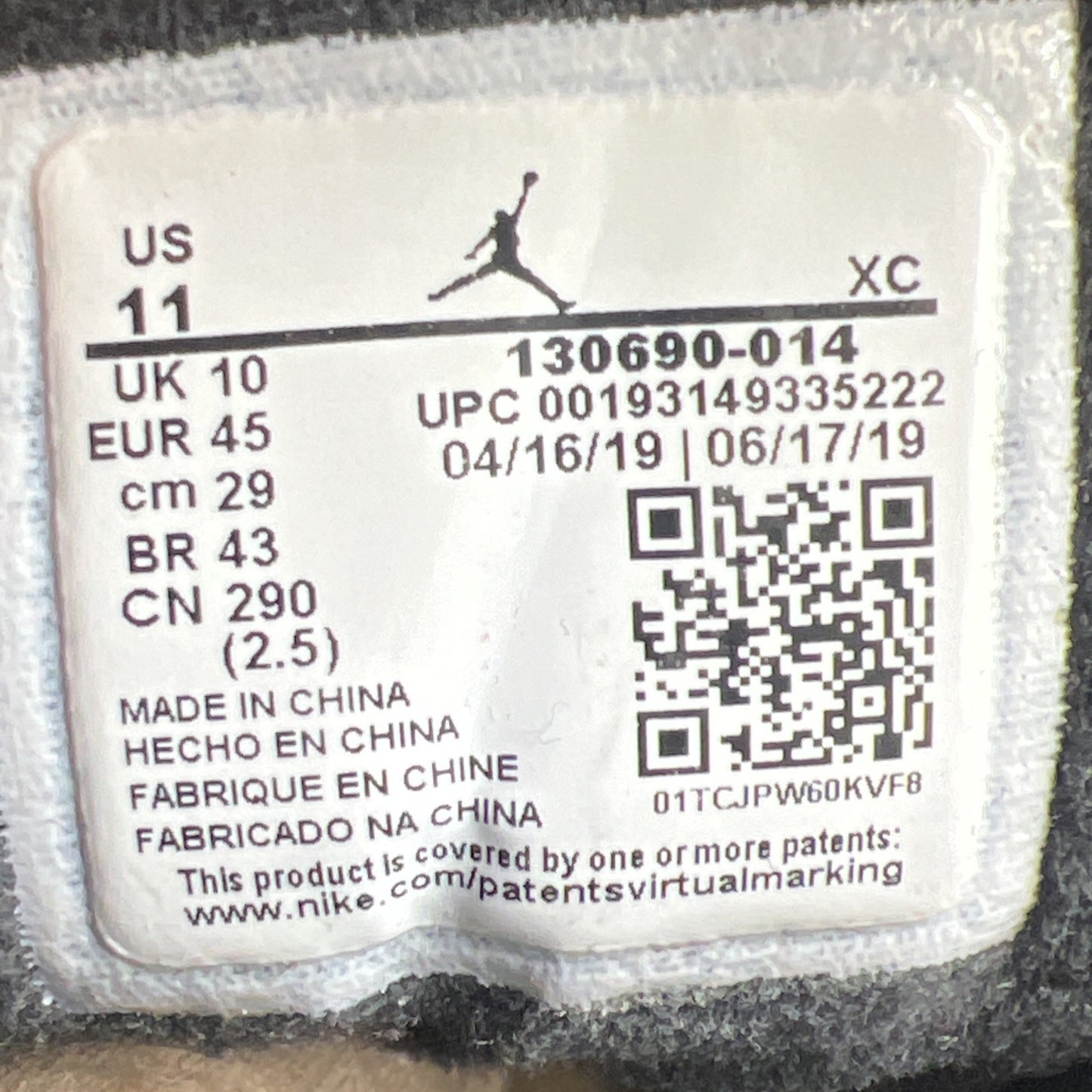 Size 11 - Air Jordan 12 Retro Game Royal (130690-014)