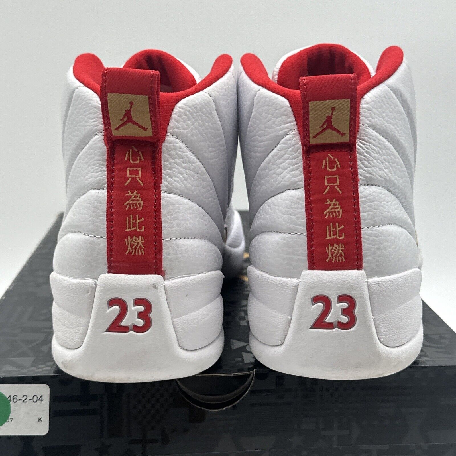 Size 11.5 - Jordan 12 Retro FIBA 2019 White Red Gold Premium Leather With Box!