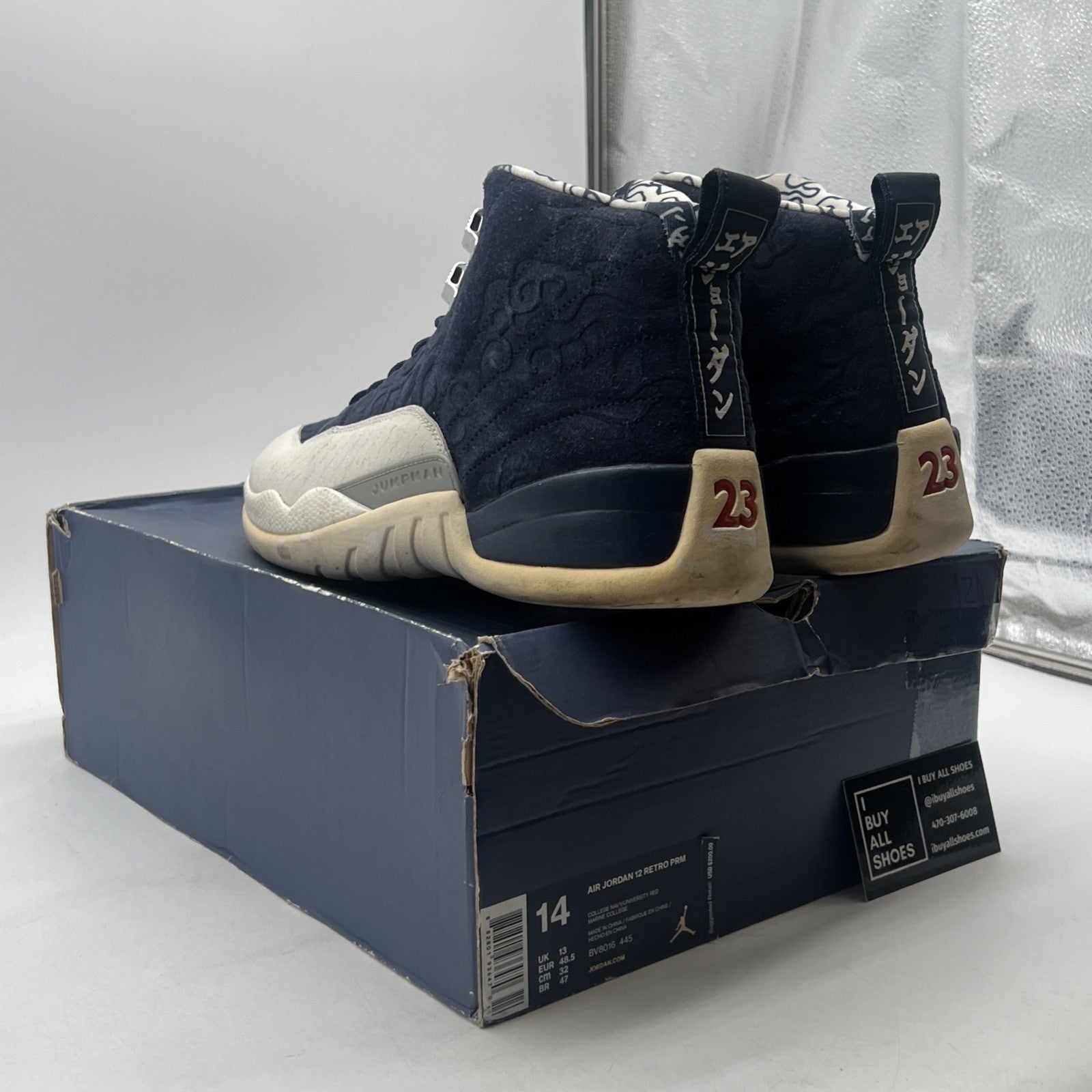 Size 14 - Air Jordan 12 Retro International Flight (BV8016-455)