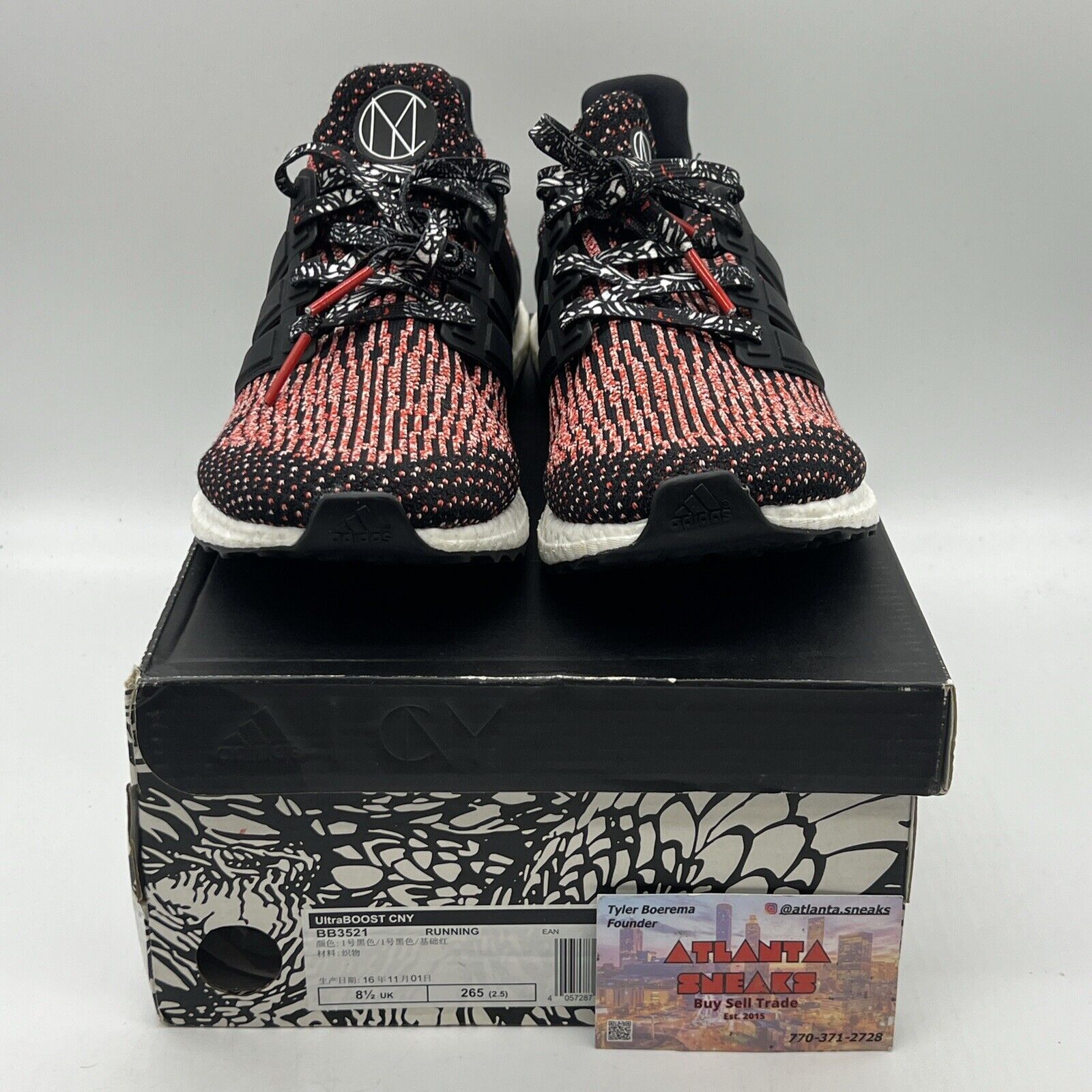 Size 8.5 - adidas UltraBoost 3.0 Chinese New Year Brand New Og All DS Sneakers