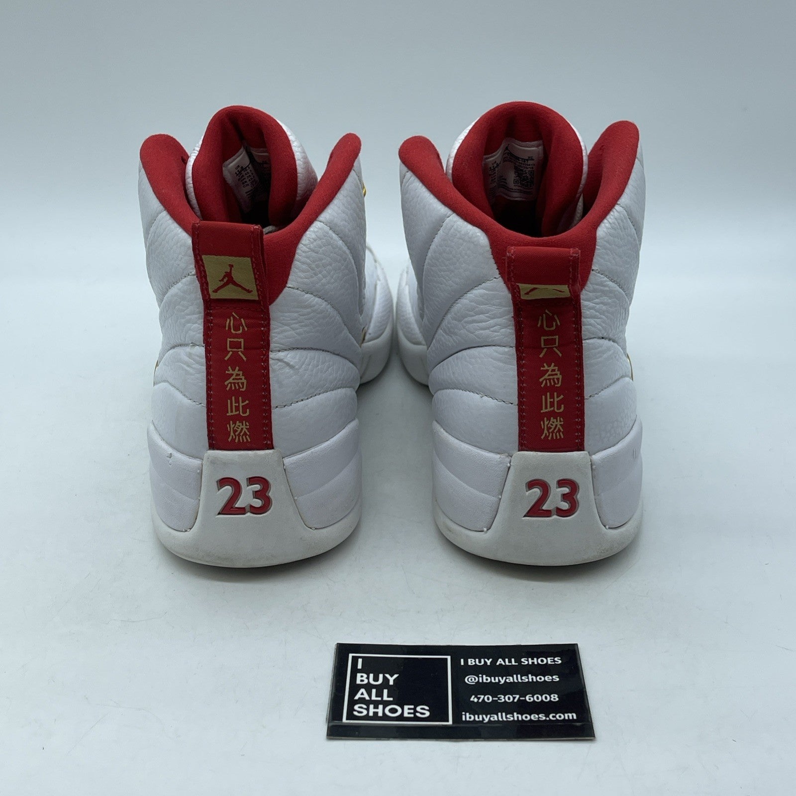 Size 11.5 - Air Jordan 12 Retro FIBA White Red Gold Leather (130690-107)