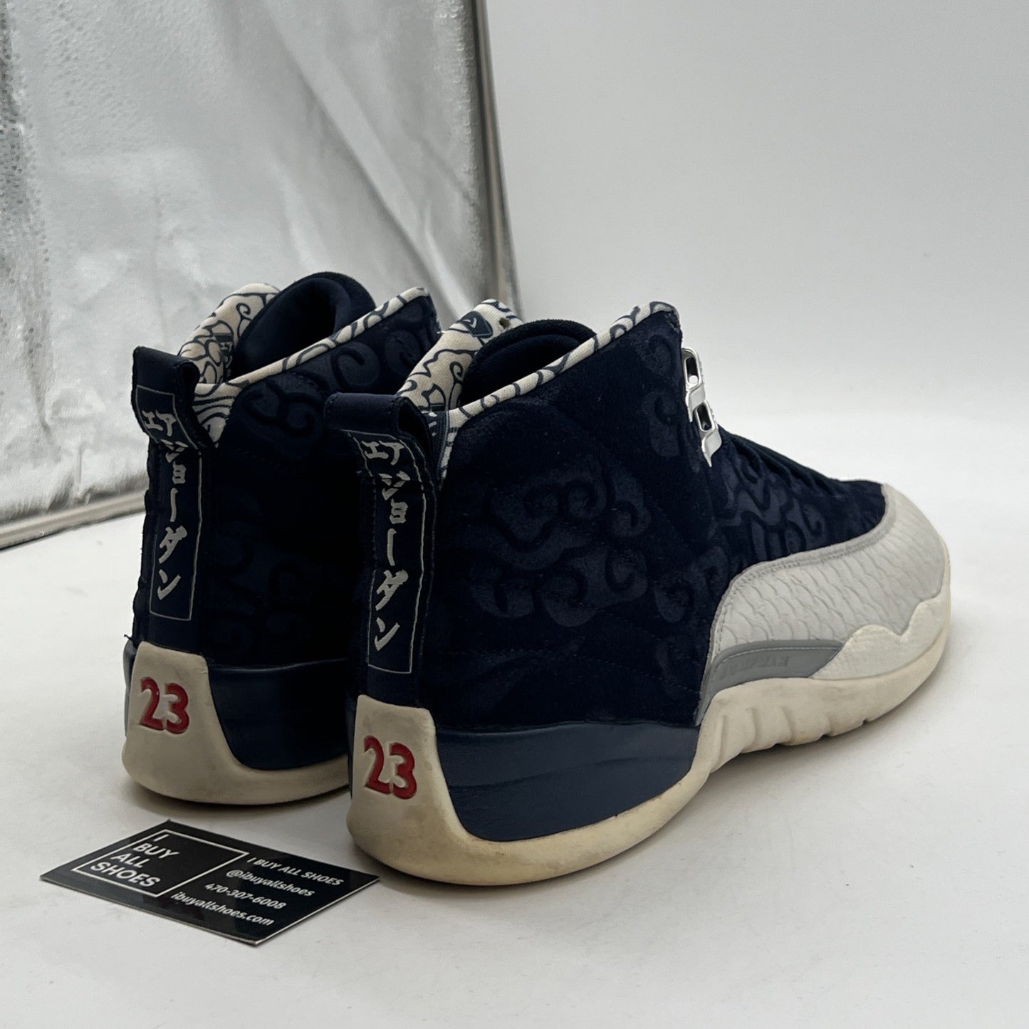 Size 11 - Air Jordan 12 Retro International Flight (BV8016-445)