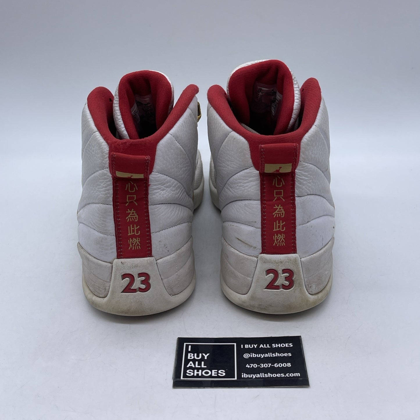 Size 11 - Air Jordan 12 Retro FIBA (130690-107)