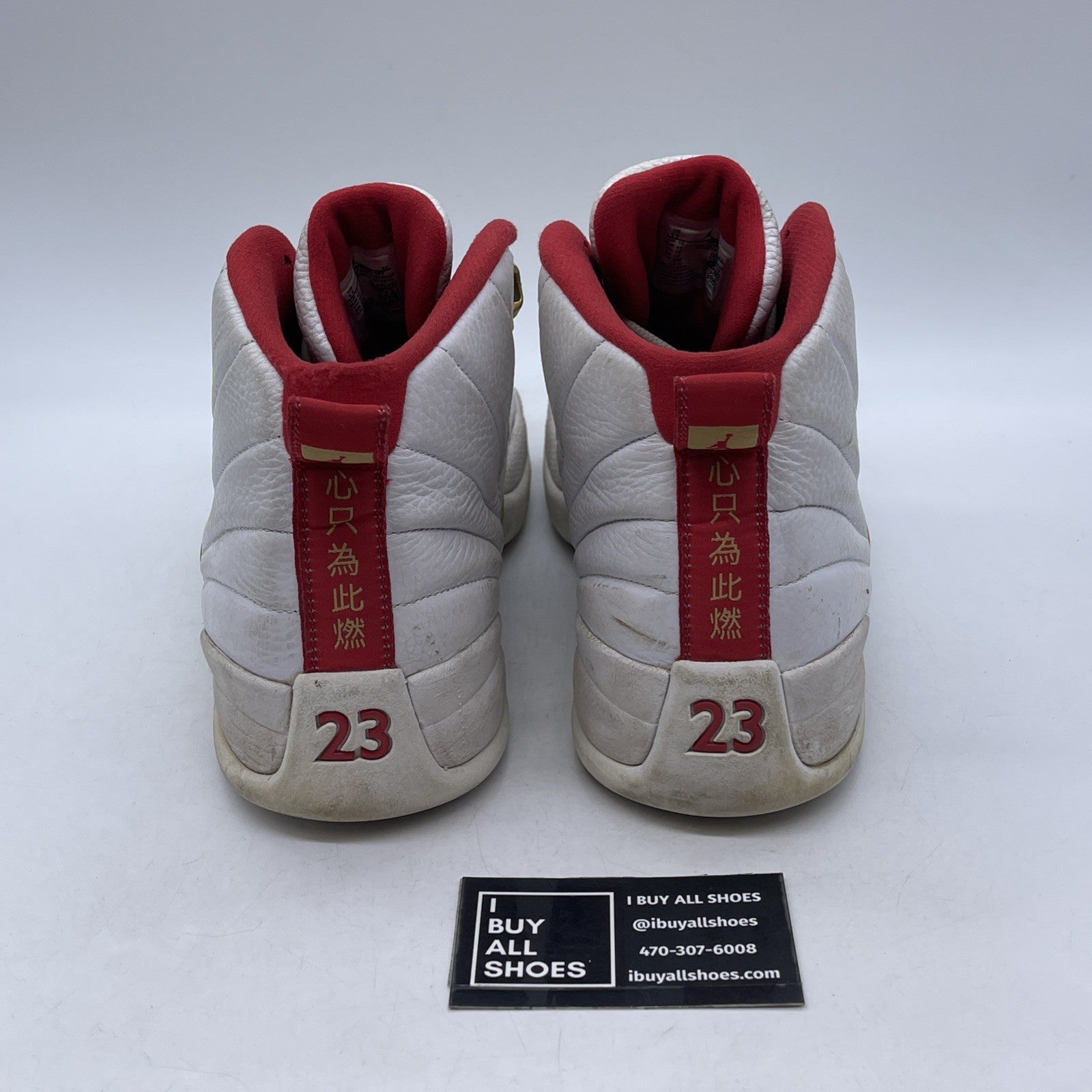 Size 11 - Air Jordan 12 Retro FIBA (130690-107)