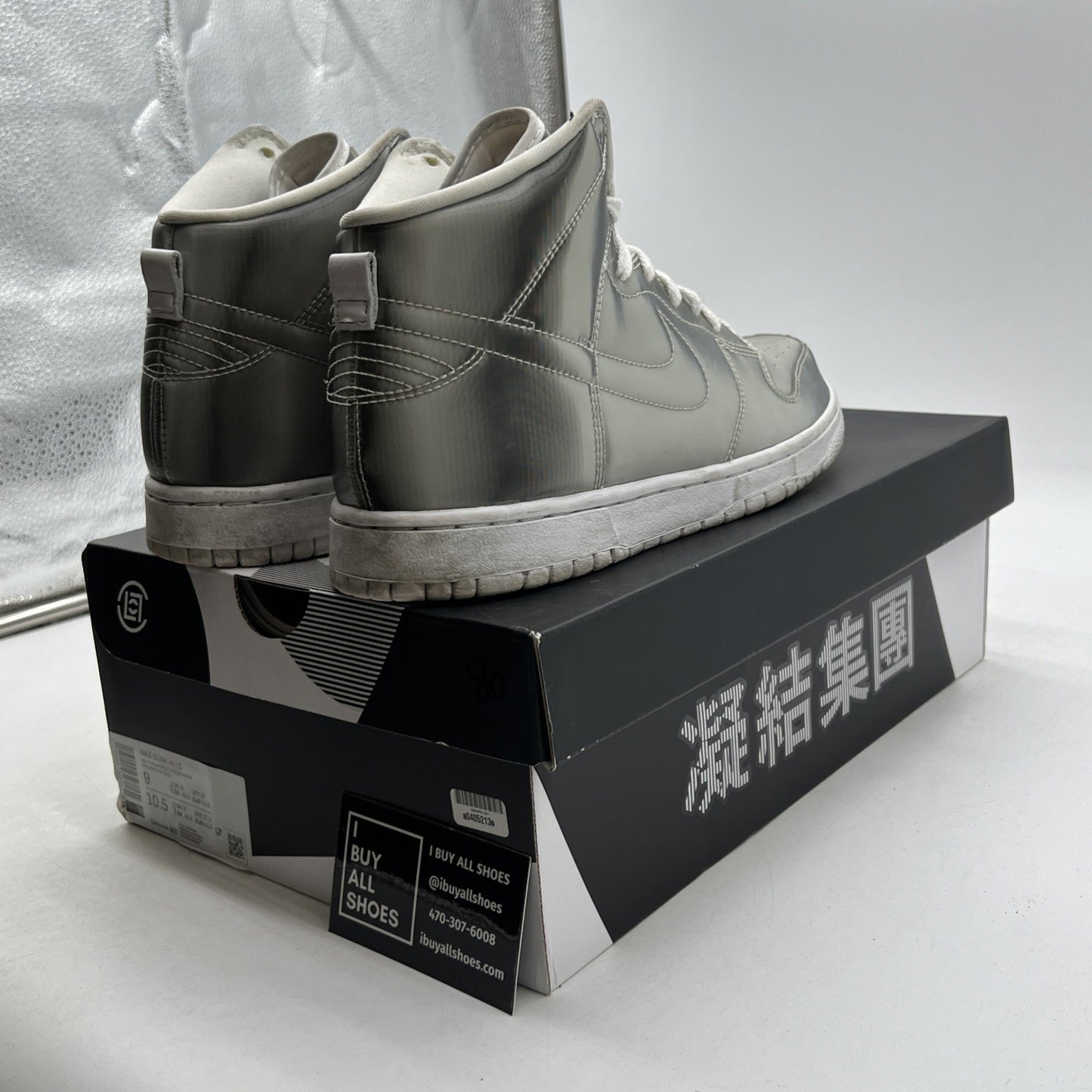 Size 9 - Nike CLOT x Dunk High Flux (DH4444-900)