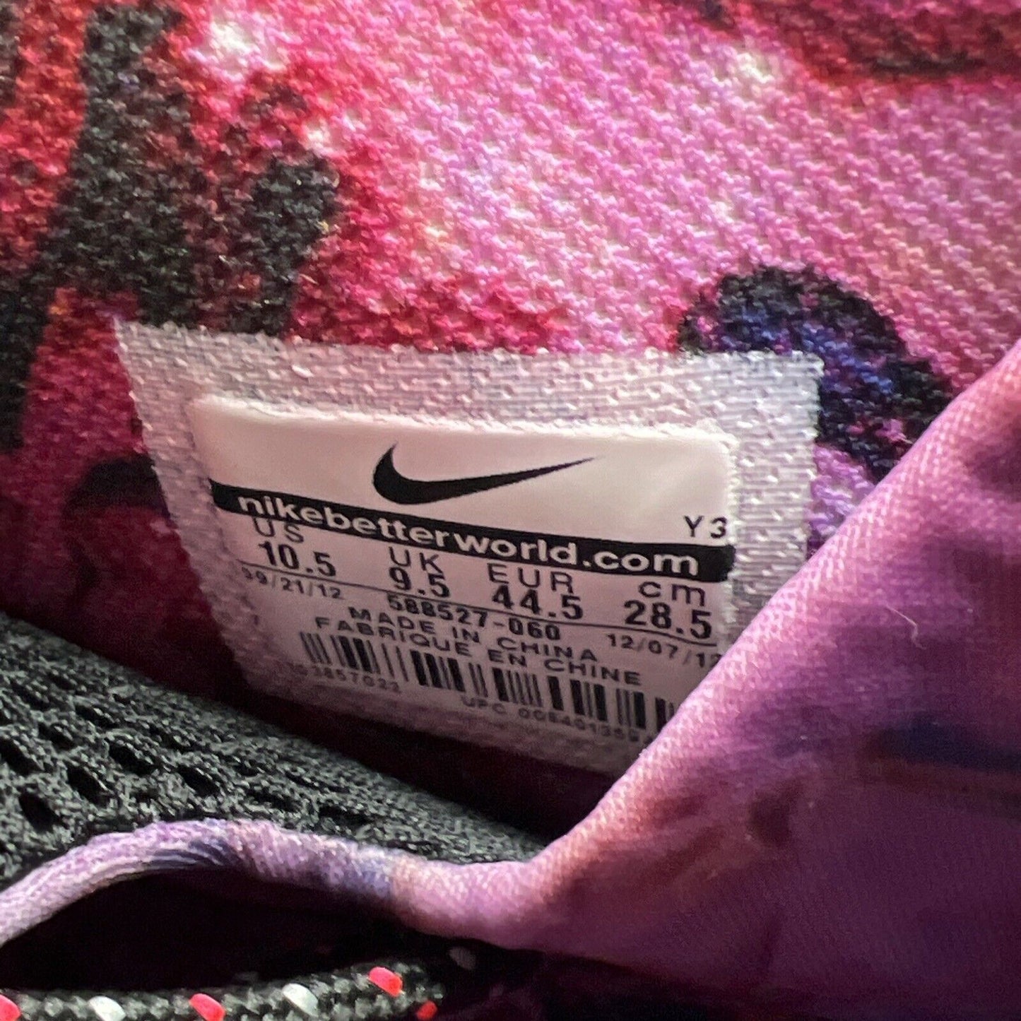 Size 10.5 - Nike Barkley Posite Max Area 72 (588527-060)