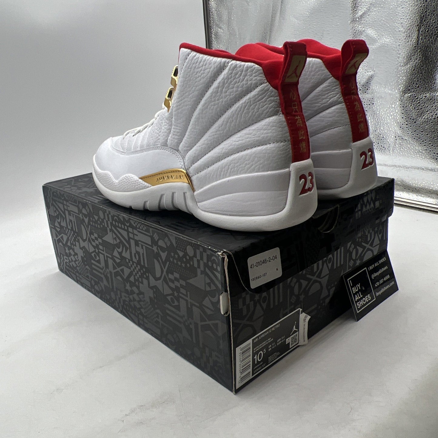 Size 10.5 - Air Jordan 12 Retro FIBA (130690-107)