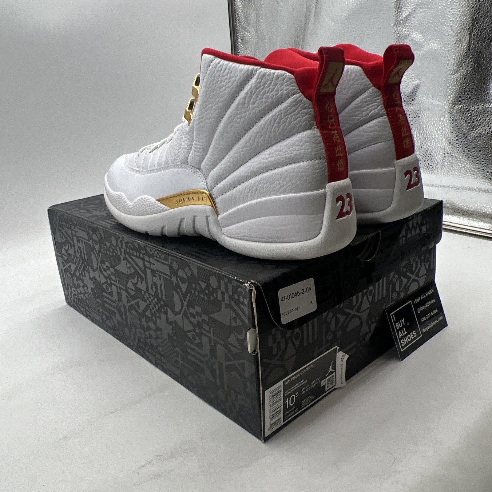 Size 10.5 - Air Jordan 12 Retro FIBA (130690-107)