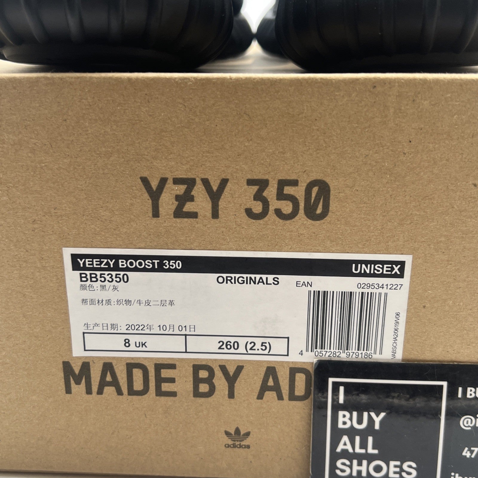 Size 8.5 - adidas Yeezy Boost 350 Pirate Black (BB5350)