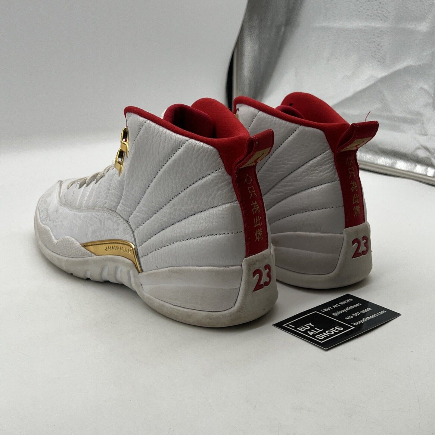 Size 11 - Air Jordan 12 Retro FIBA (136690-107)