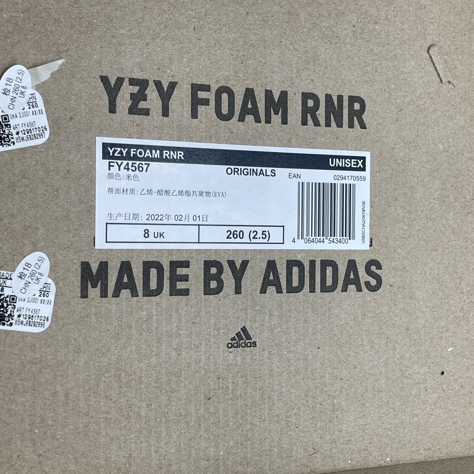 Size 8 - Yeezy Foam RNNR Sand Leather (FY4567)