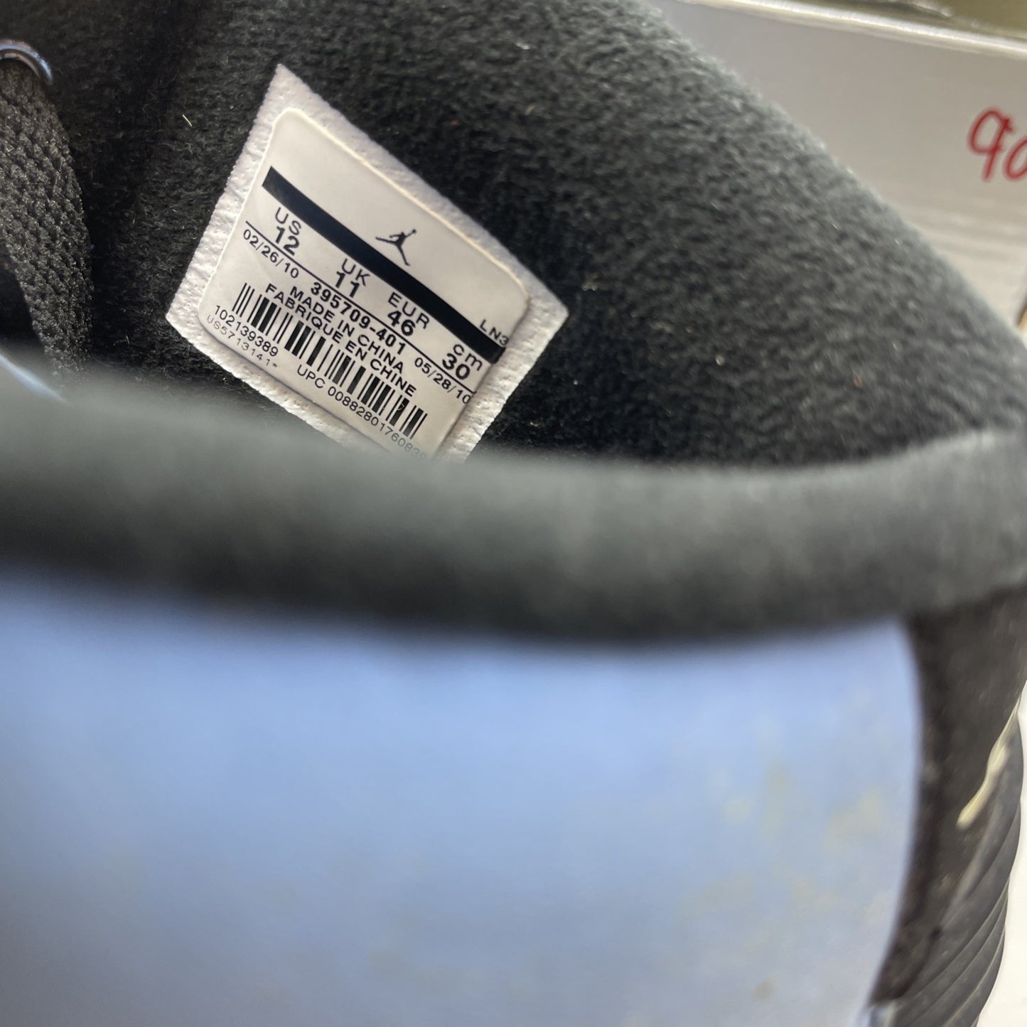 Size 12 - Air Jordan 2 Retro QF University Blue (395709-401)
