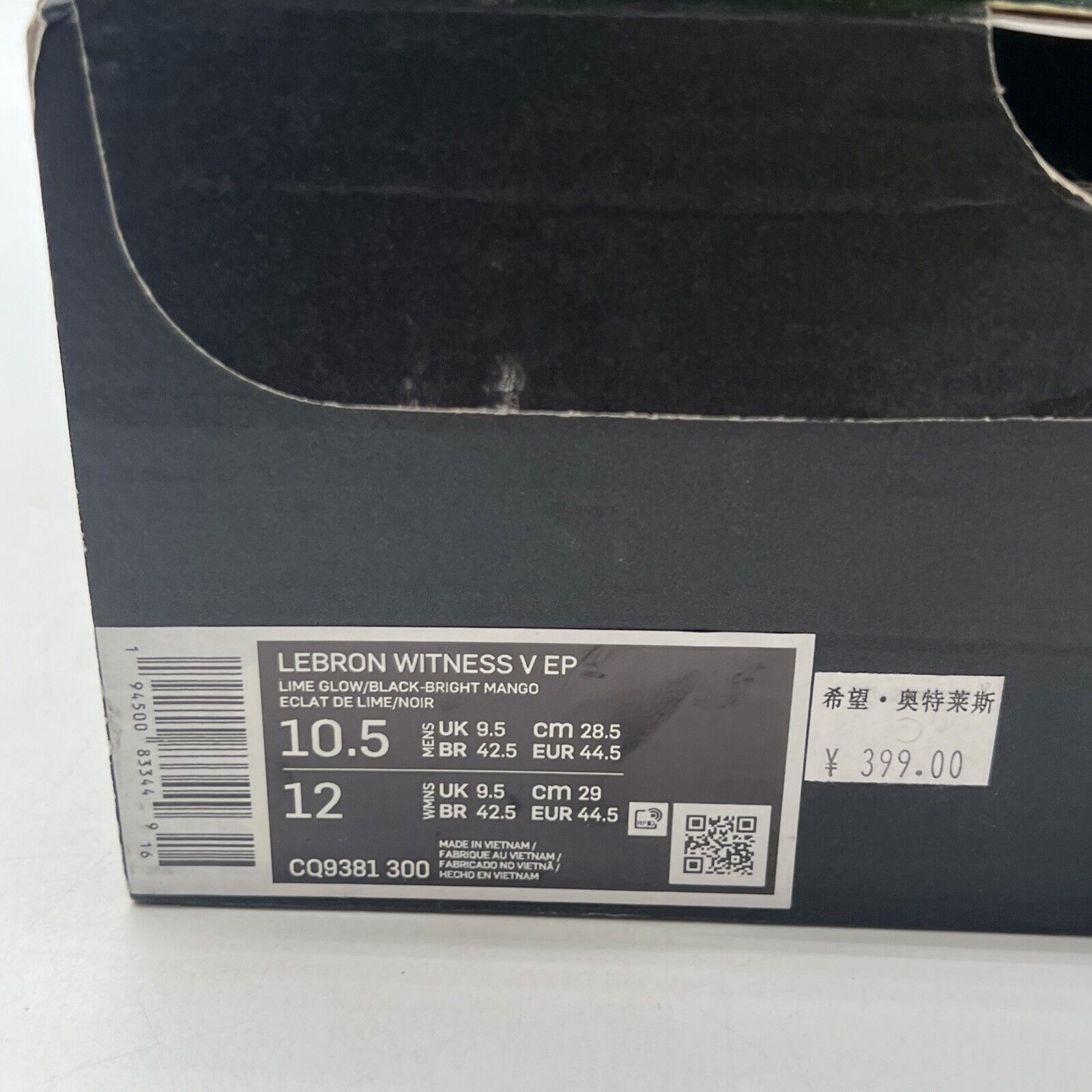 Size 10.5 - Nike LeBron Witness 5 EP Grinch (CQ9381-300)