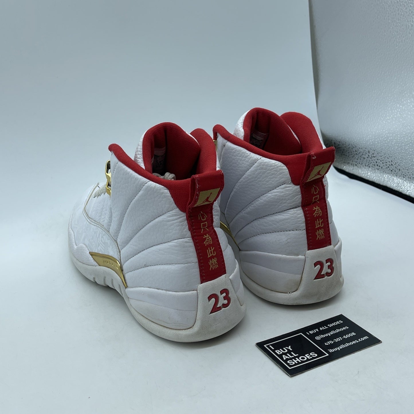 Size 11 - Air Jordan 12 Retro FIBA White Red Leather (130690-107)