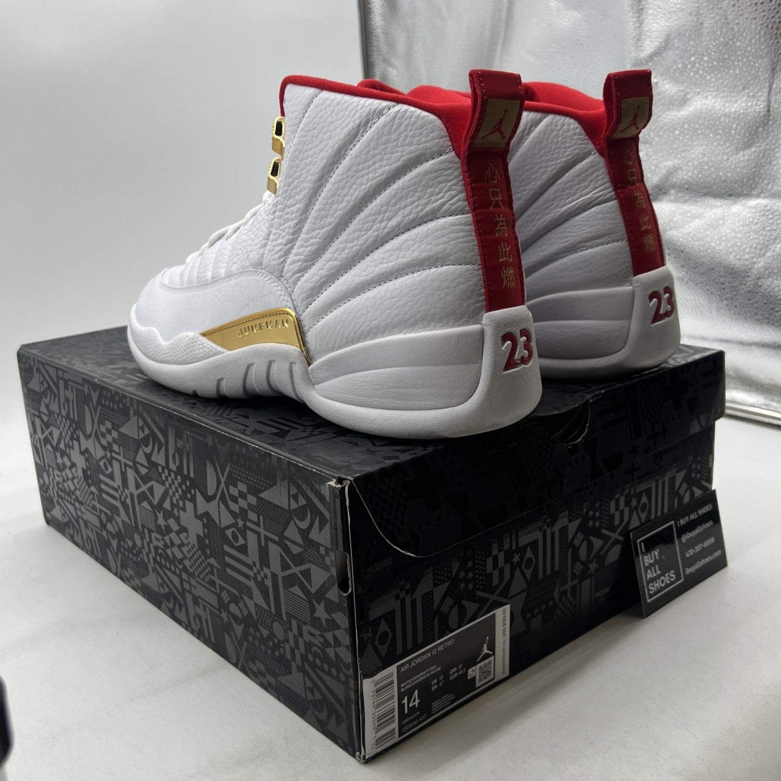Size 14 - Air Jordan 12 Retro FIBA (130690-107)