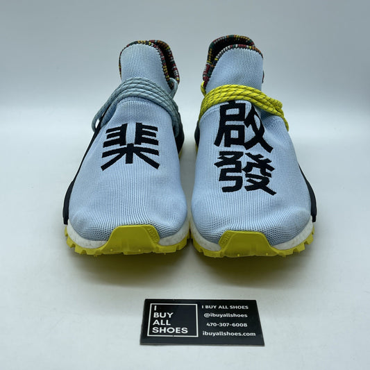 Size 14 - adidas Pharrell x NMD Human Race Inspiration Pack (EE7581)