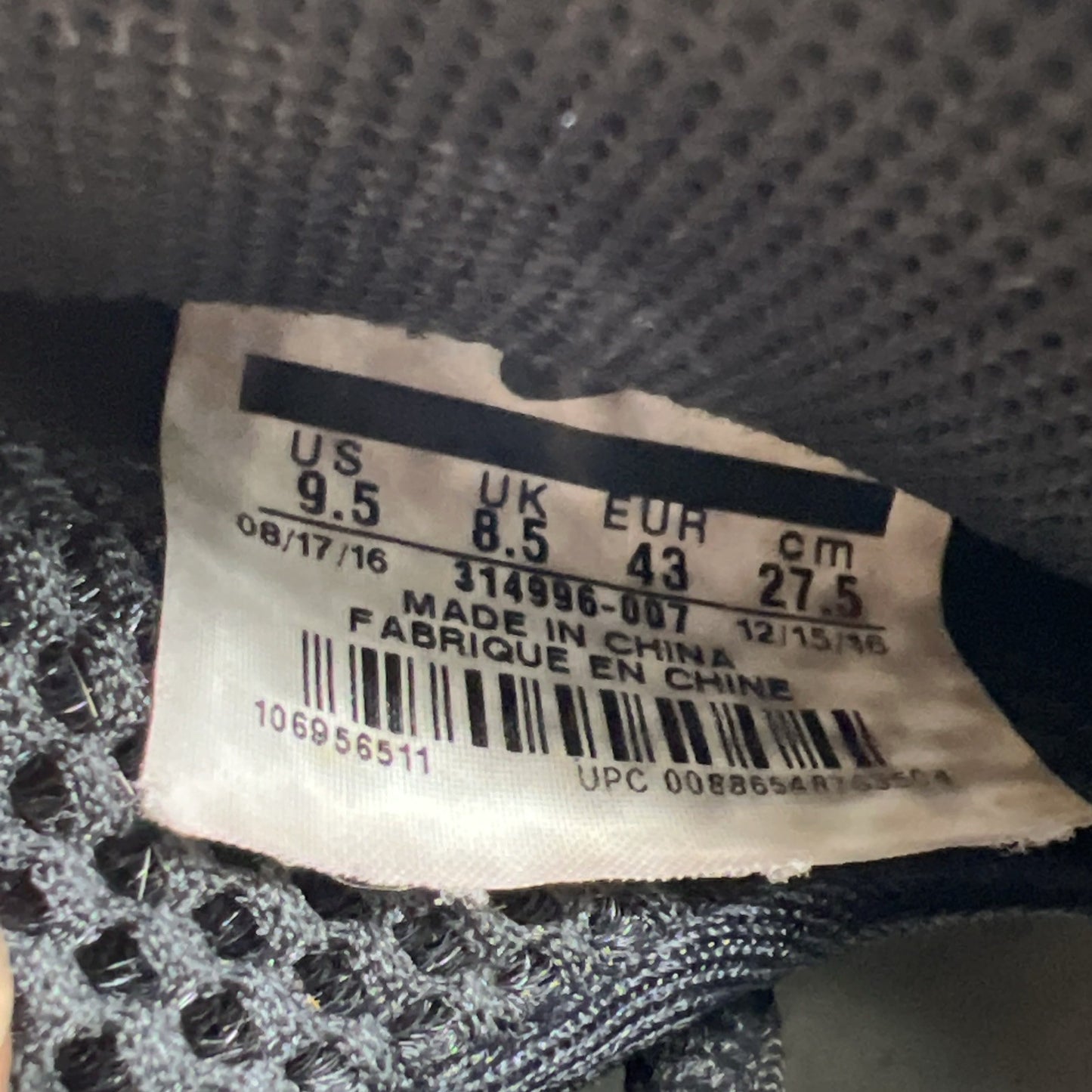 Size 9.5 - Nike Air Foamposite One 2017 Copper (314996-007)