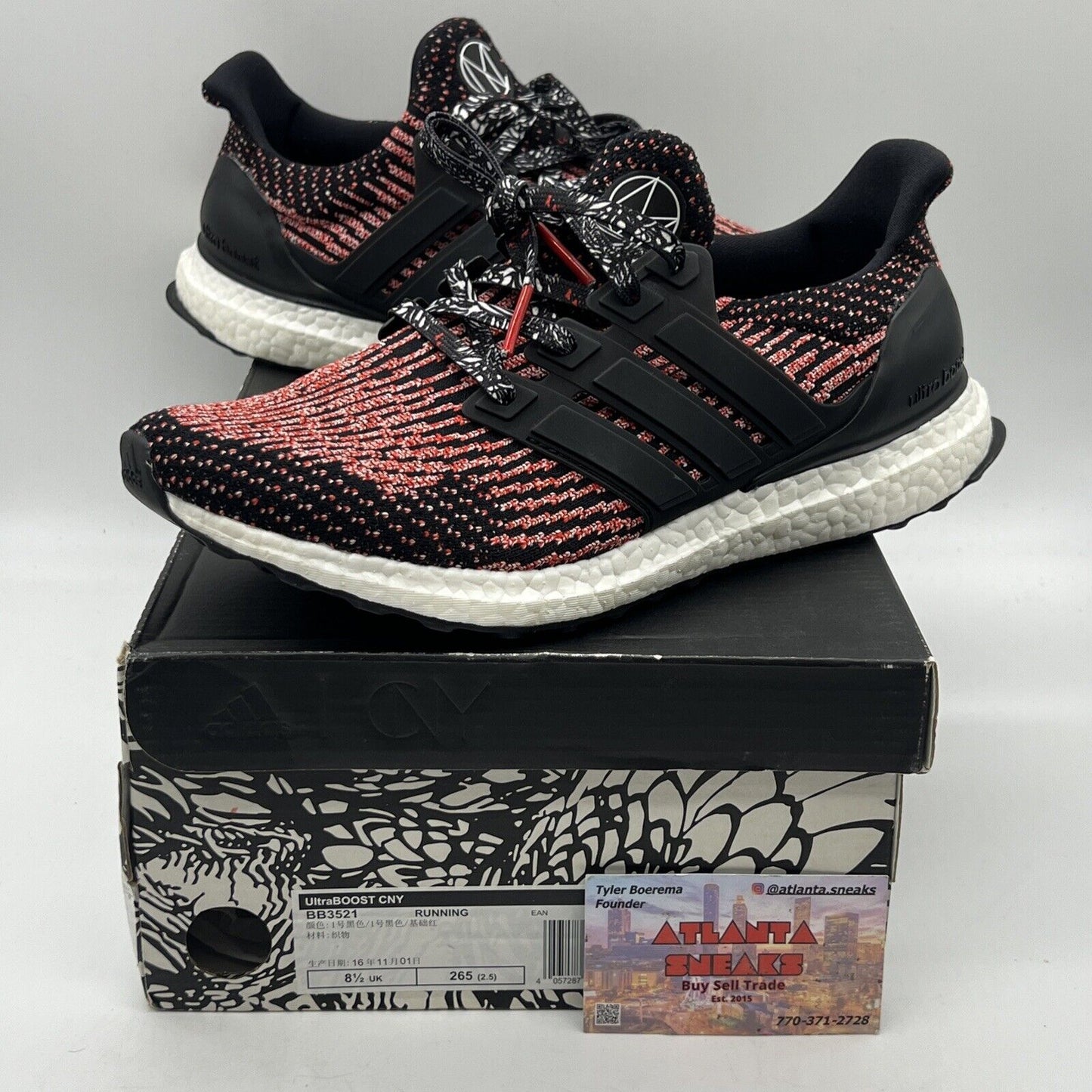 Size 8.5 - adidas UltraBoost 3.0 Chinese New Year Brand New Og All DS Sneakers