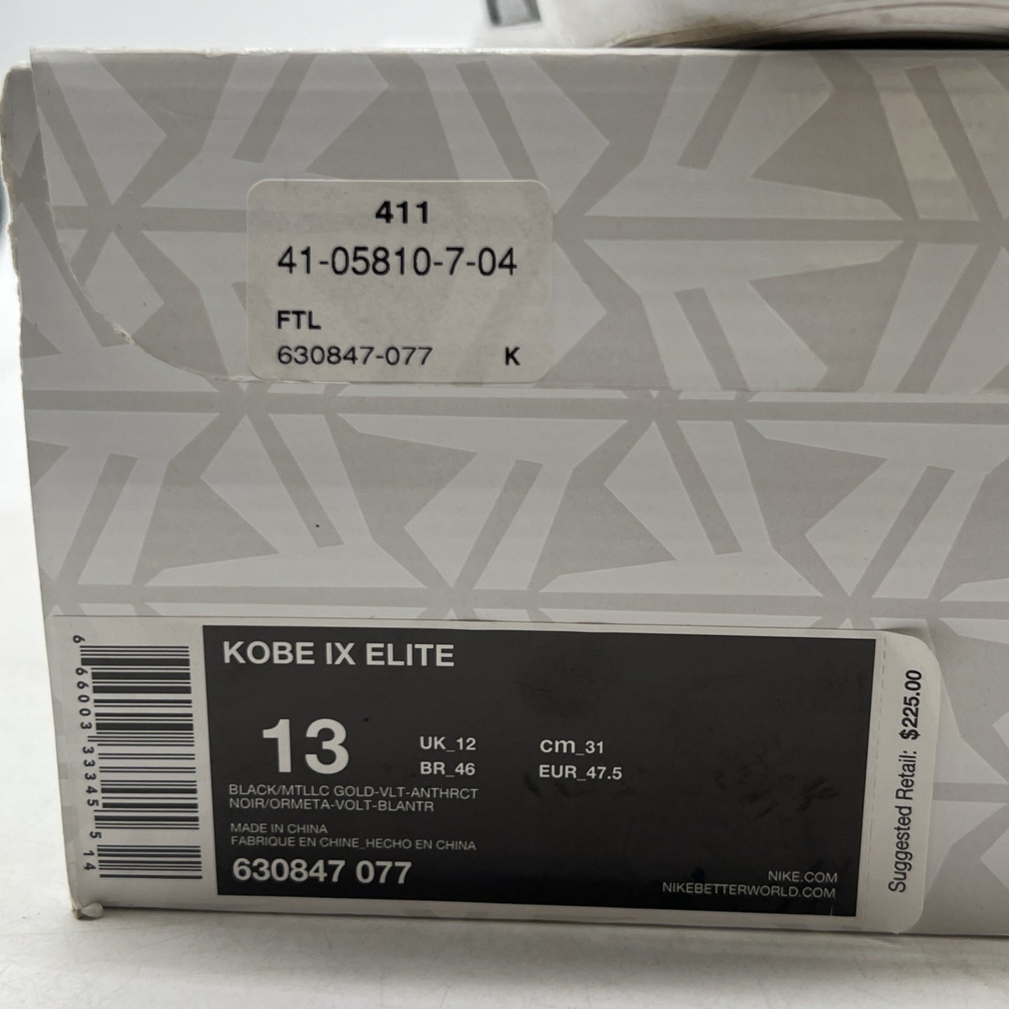 Size 13 - Nike Kobe 9 Elite Victory (630847-077)