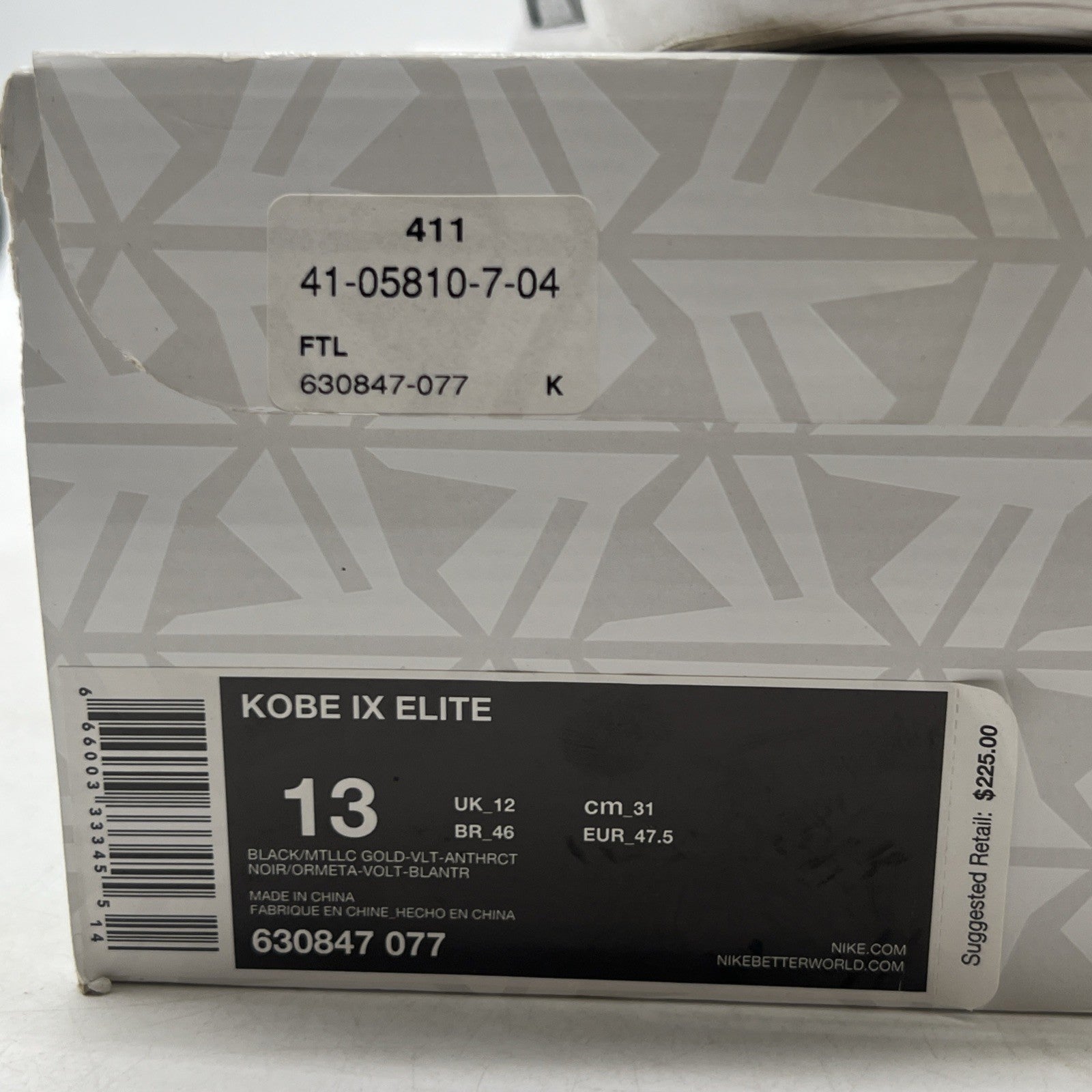 Size 13 - Nike Kobe 9 Elite Victory (630847-077)