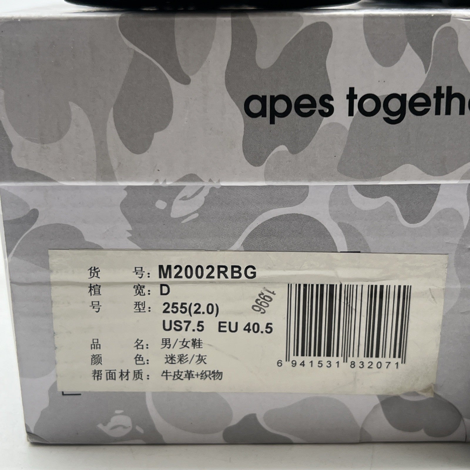 Size 7.5 - New Balance BAPE x 2002R Apes Together Strong - Grey Camo (M2002RGB)